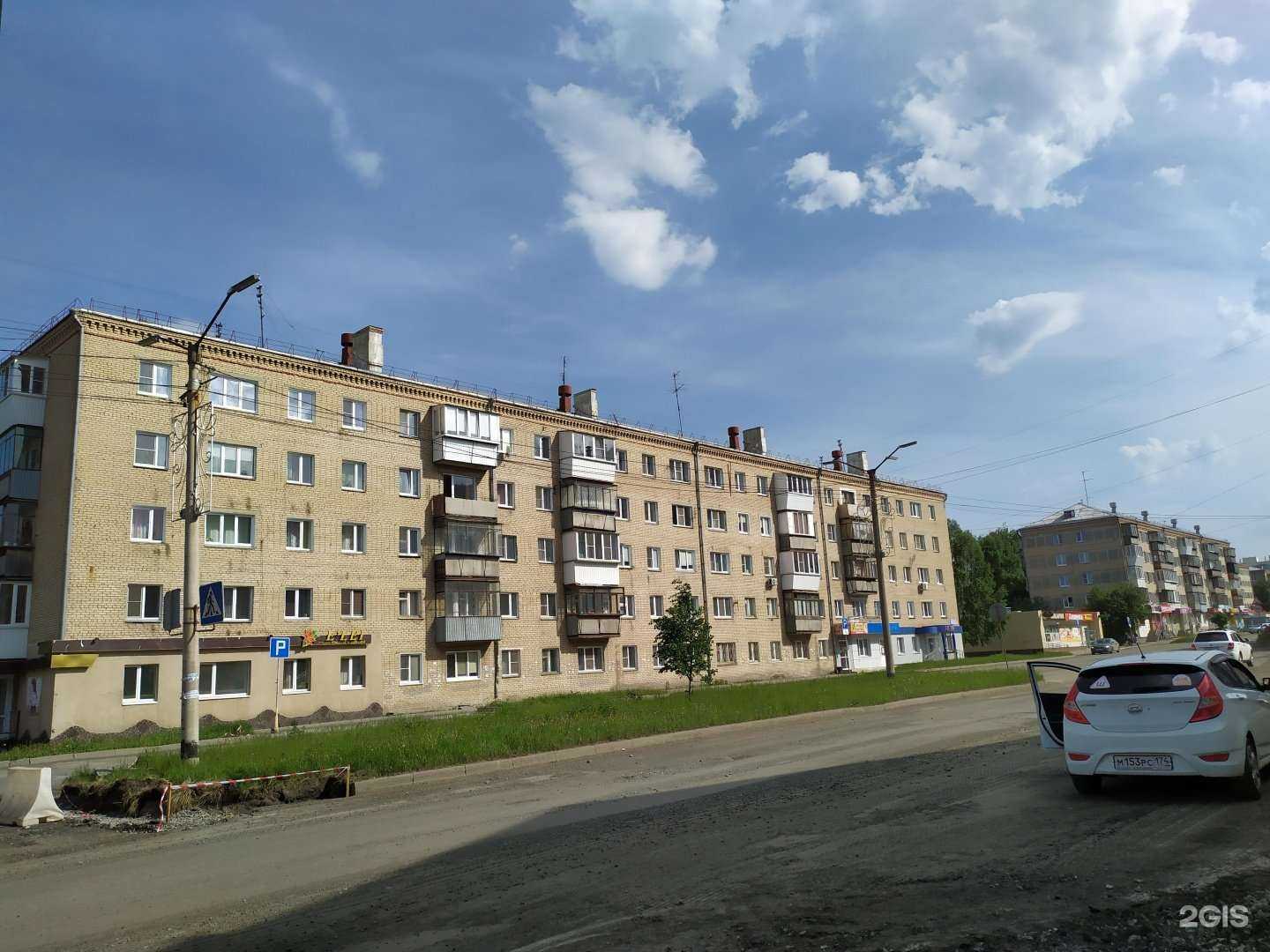 Отзывы на компанию Четыре лапки в Копейске c фото - фотография 2 из 2