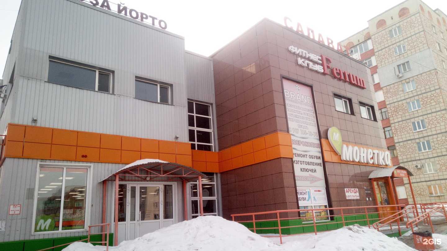 Отзывы на компанию Мастерская по ремонту обуви и изготовлению ключей в Салавате c фото