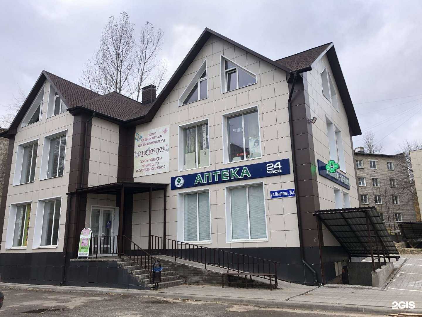 Отзывы на компанию Трика в Ярославле c фото - фотография 2 из 2