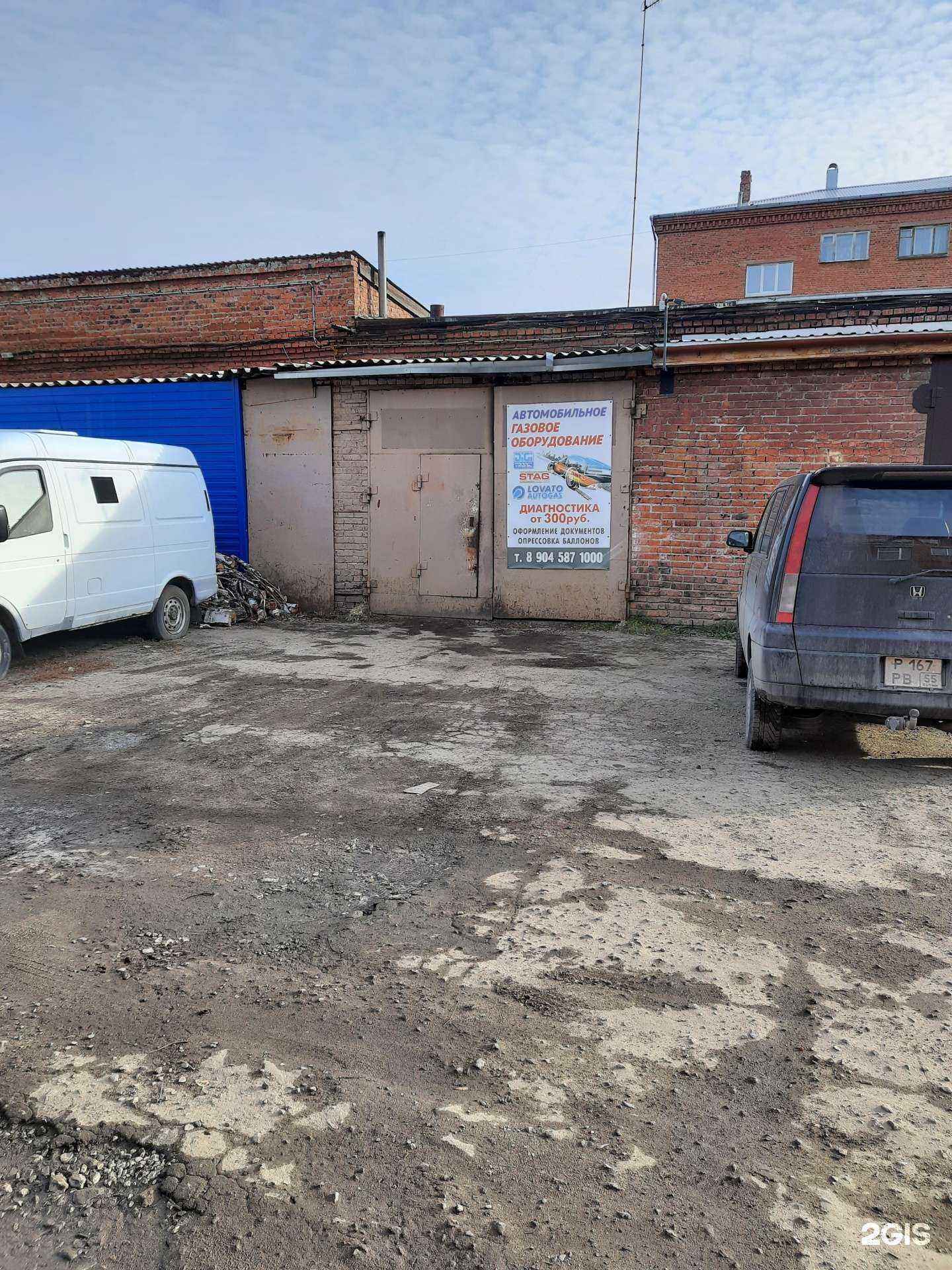 Отзывы на компанию Автоhelp в Омске c фото