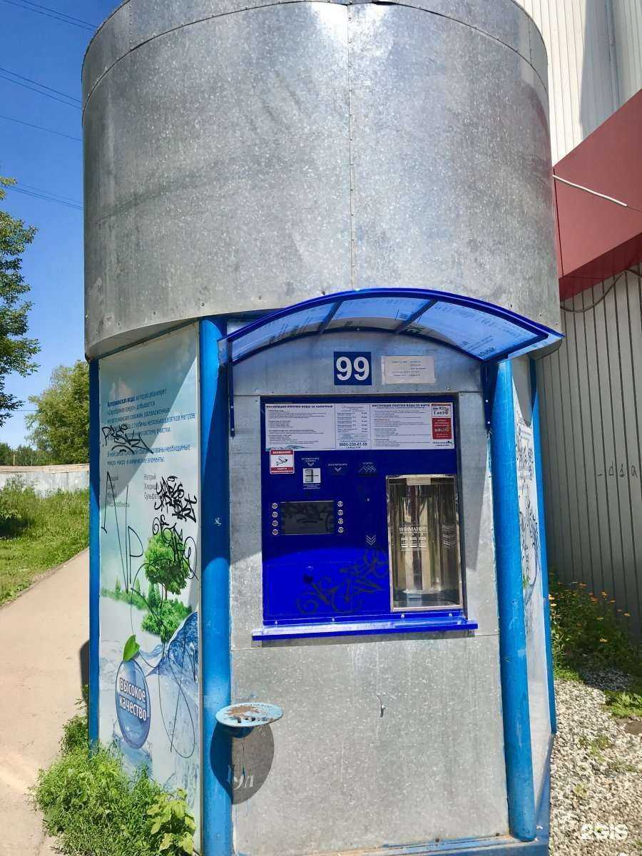 Отзывы на компанию Серебряное озеро в г. Пермь c фото