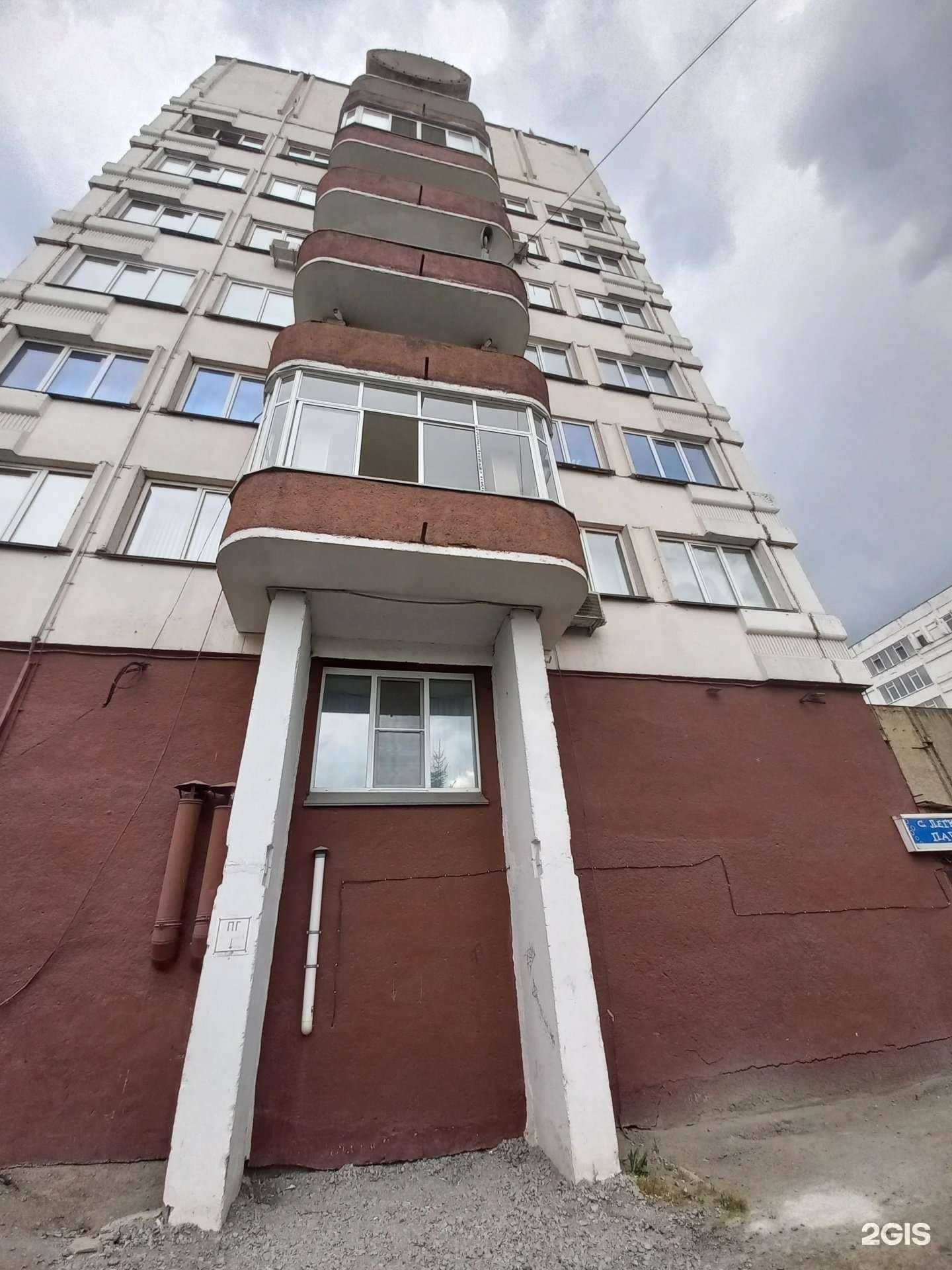 Отзывы на компанию Клининг Мастер в Кемерове c фото - фотография 2 из 2