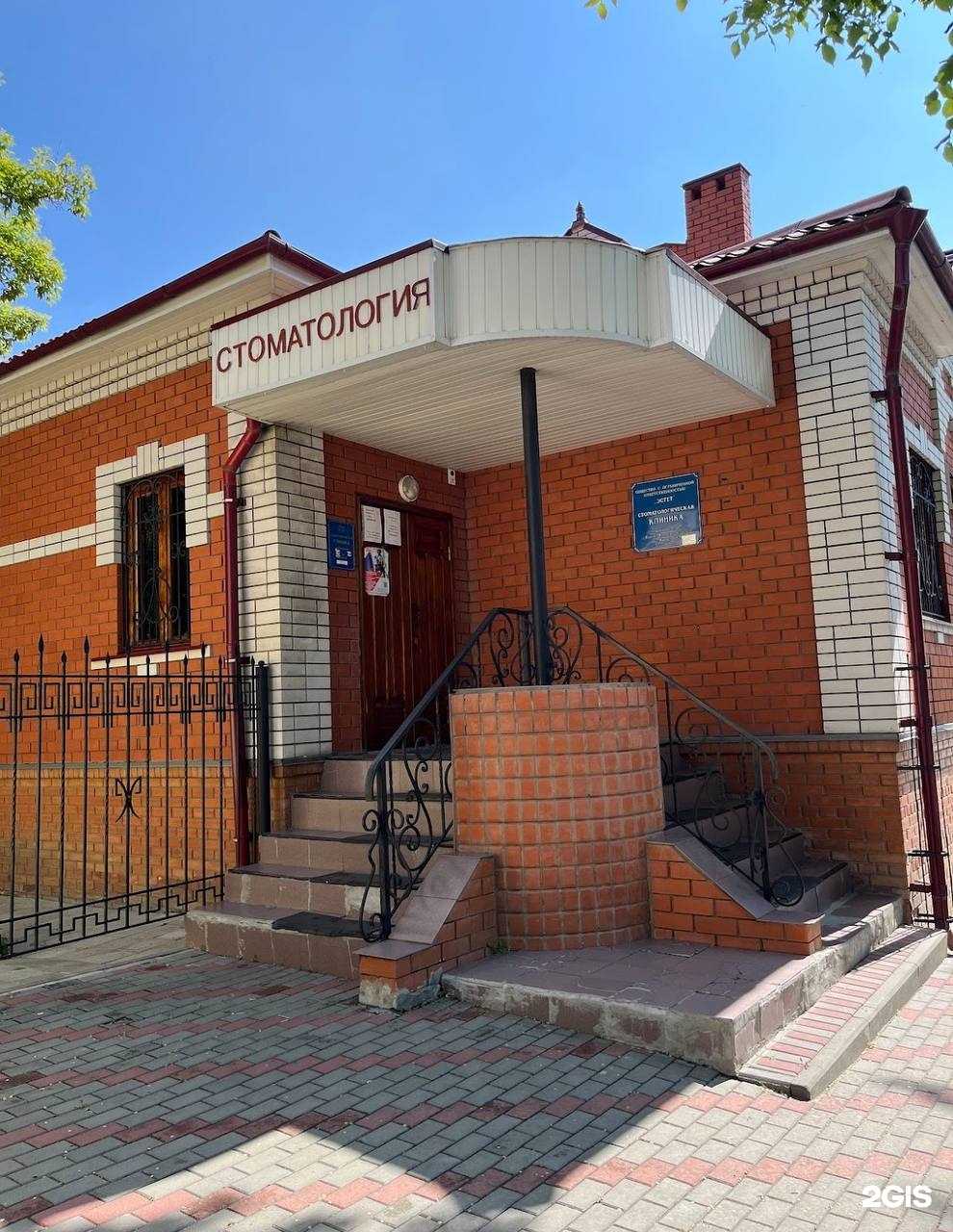 Отзывы на компанию Эстет в Боброве c фото - фотография 2 из 2