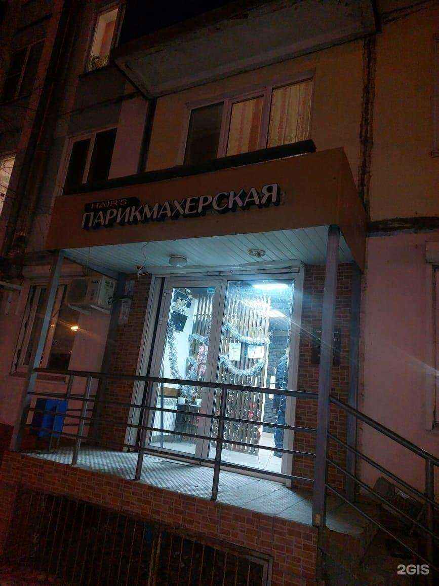 Отзывы на компанию Hair`s в Казани c фото