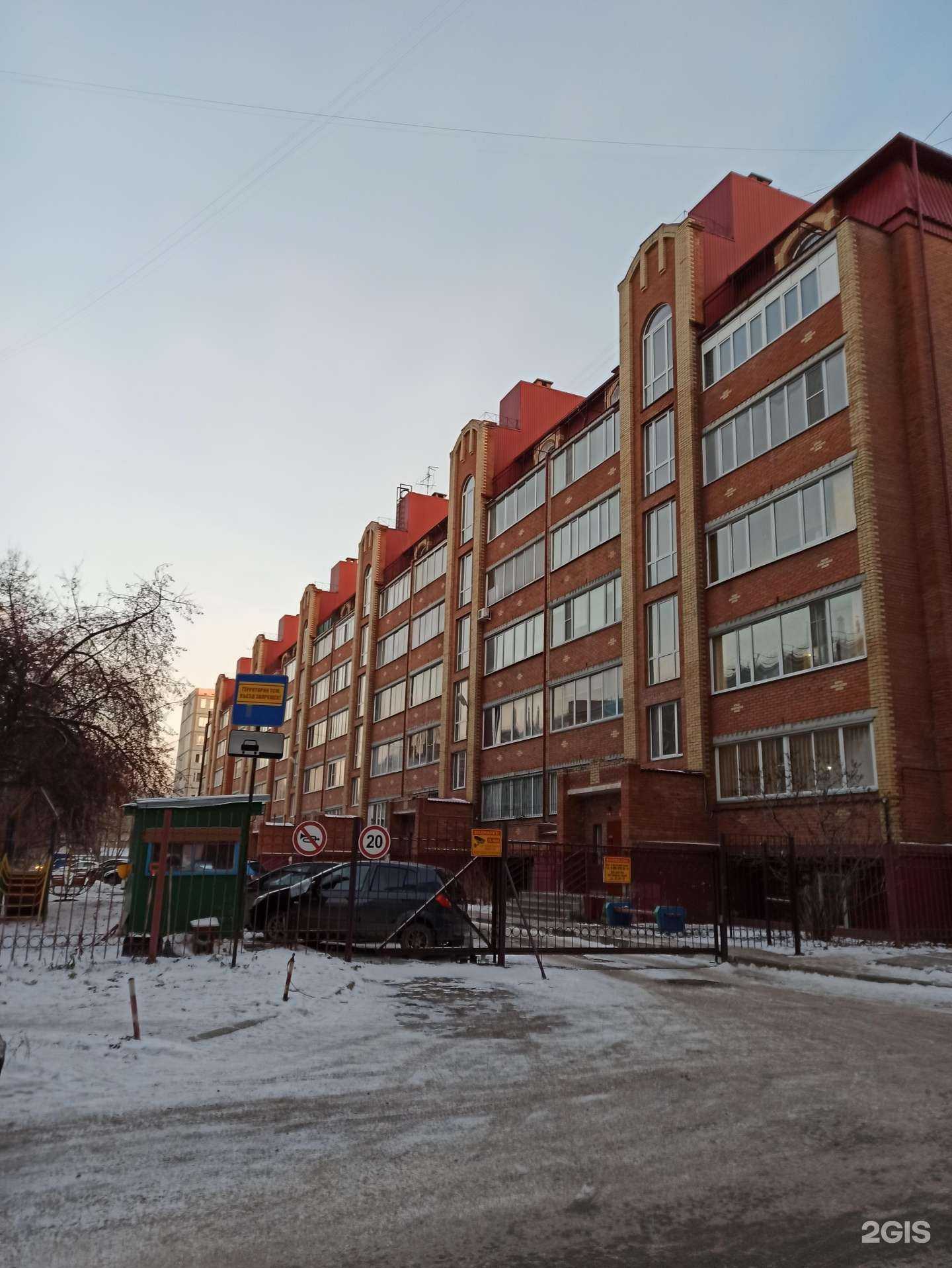 Отзывы на компанию Островок детства в Омске c фото - фотография 2 из 2