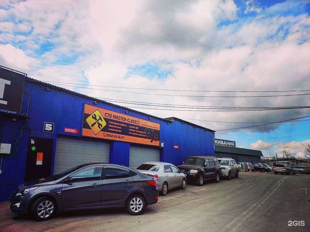 Отзывы на компанию Мастер-Класс в Иркутске c фото