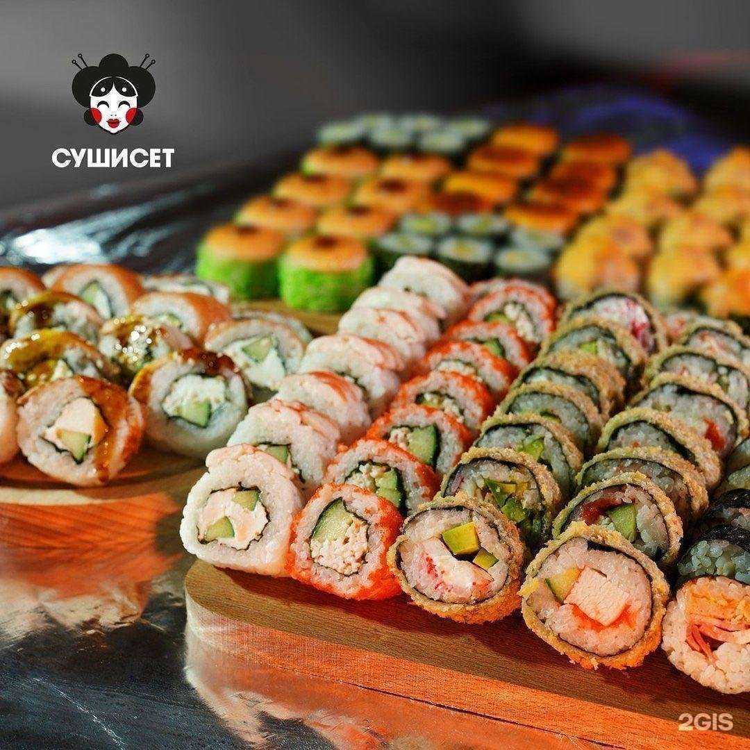 Отзывы на компанию СушиСет в г. Фролово c фото