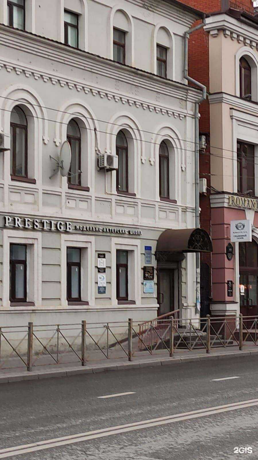 Отзывы на компанию Чук&Гек в Казани c фото