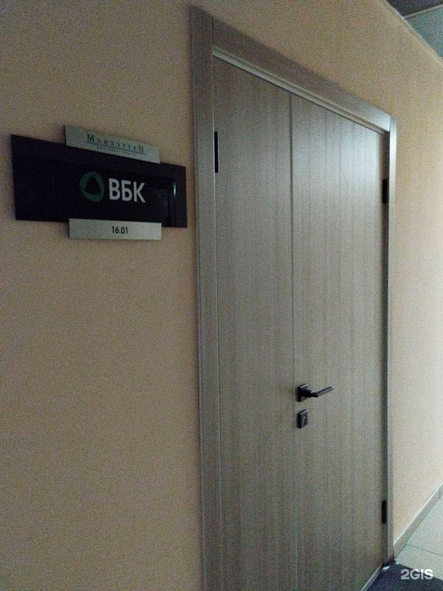 Отзывы на компанию Бизнес Поставка в Екатеринбурге c фото