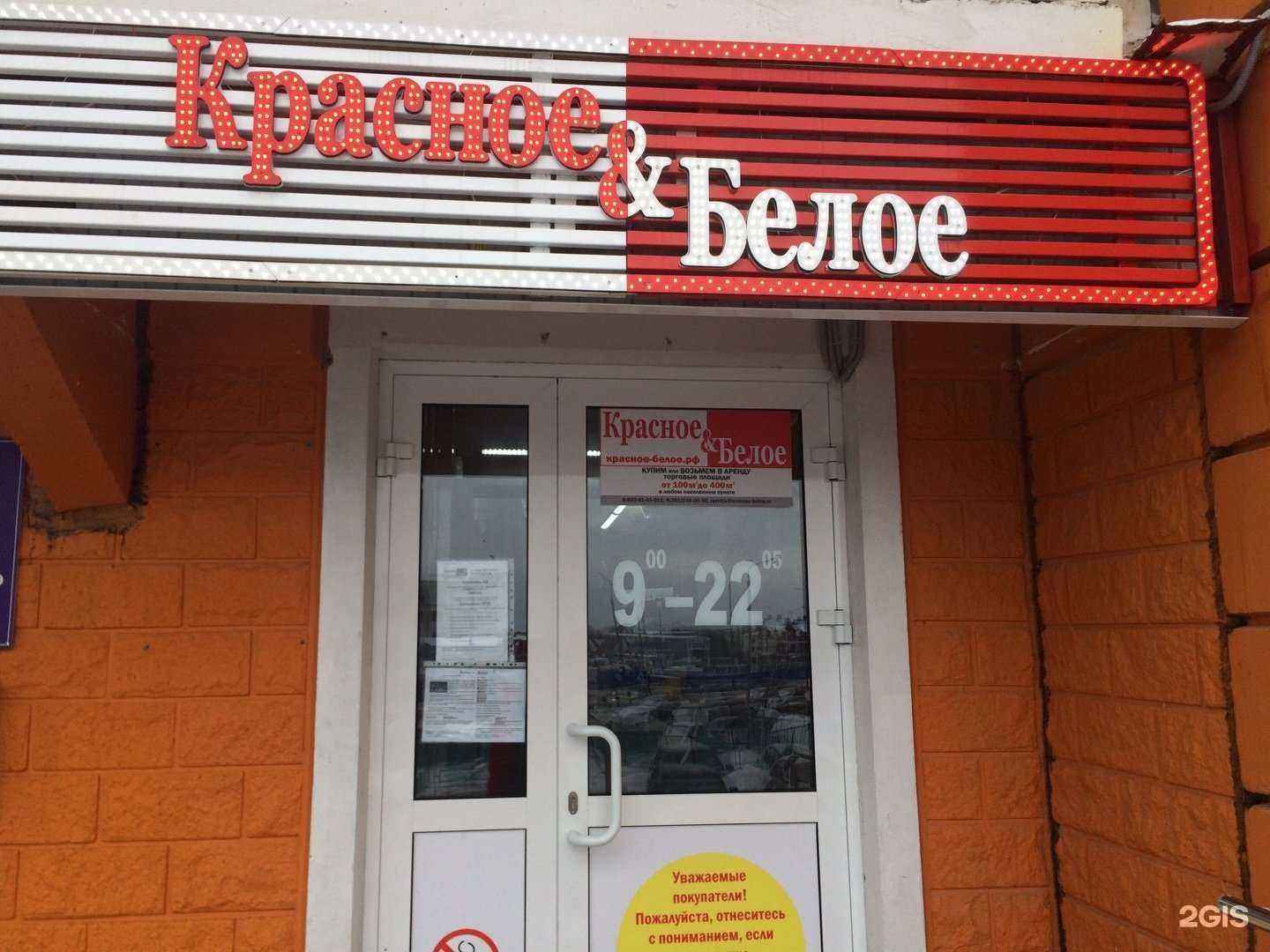 Отзывы на компанию Лотос в Коммунарке c фото