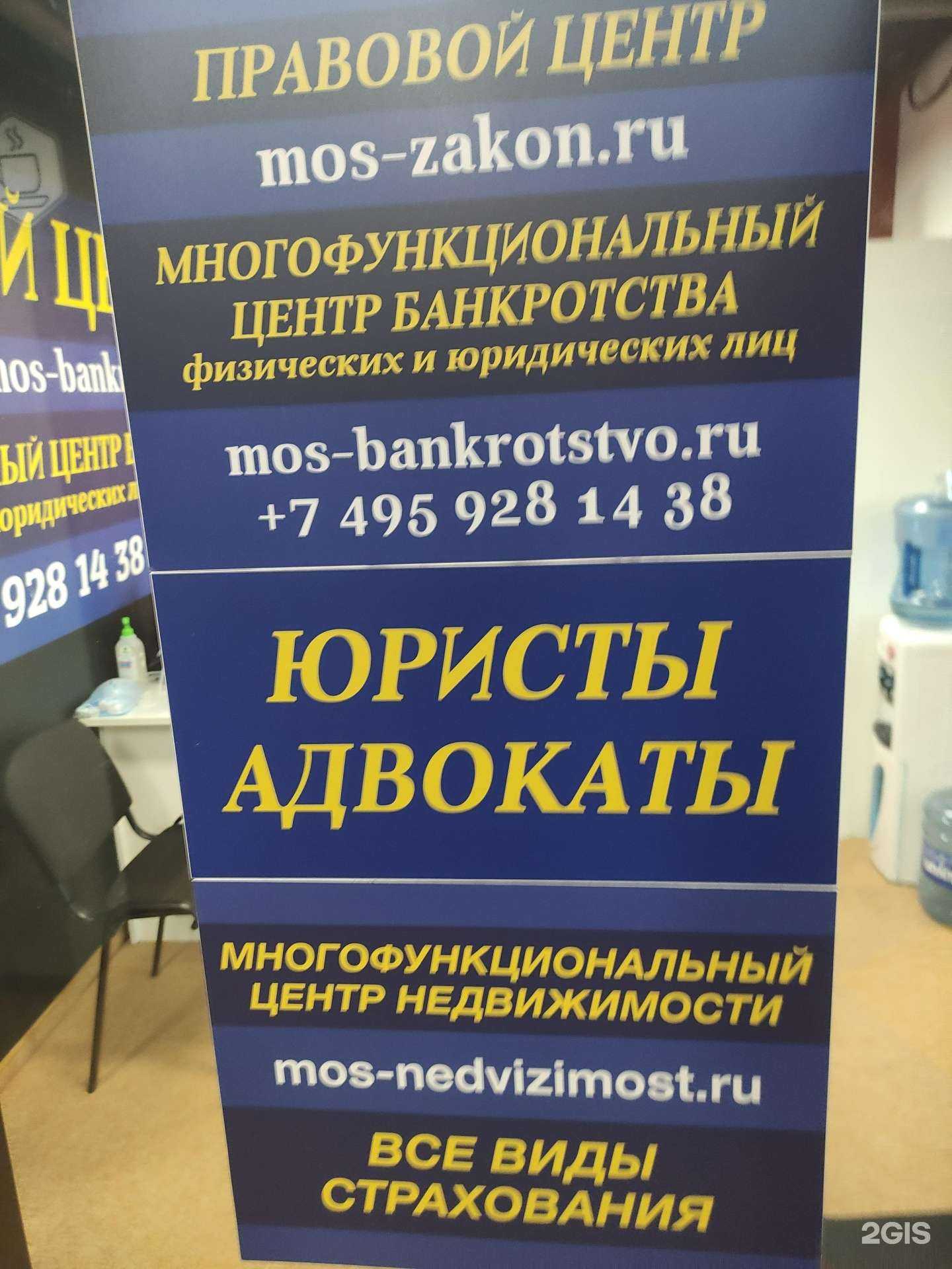 Отзывы на компанию Правовой центр в Серпухове c фото