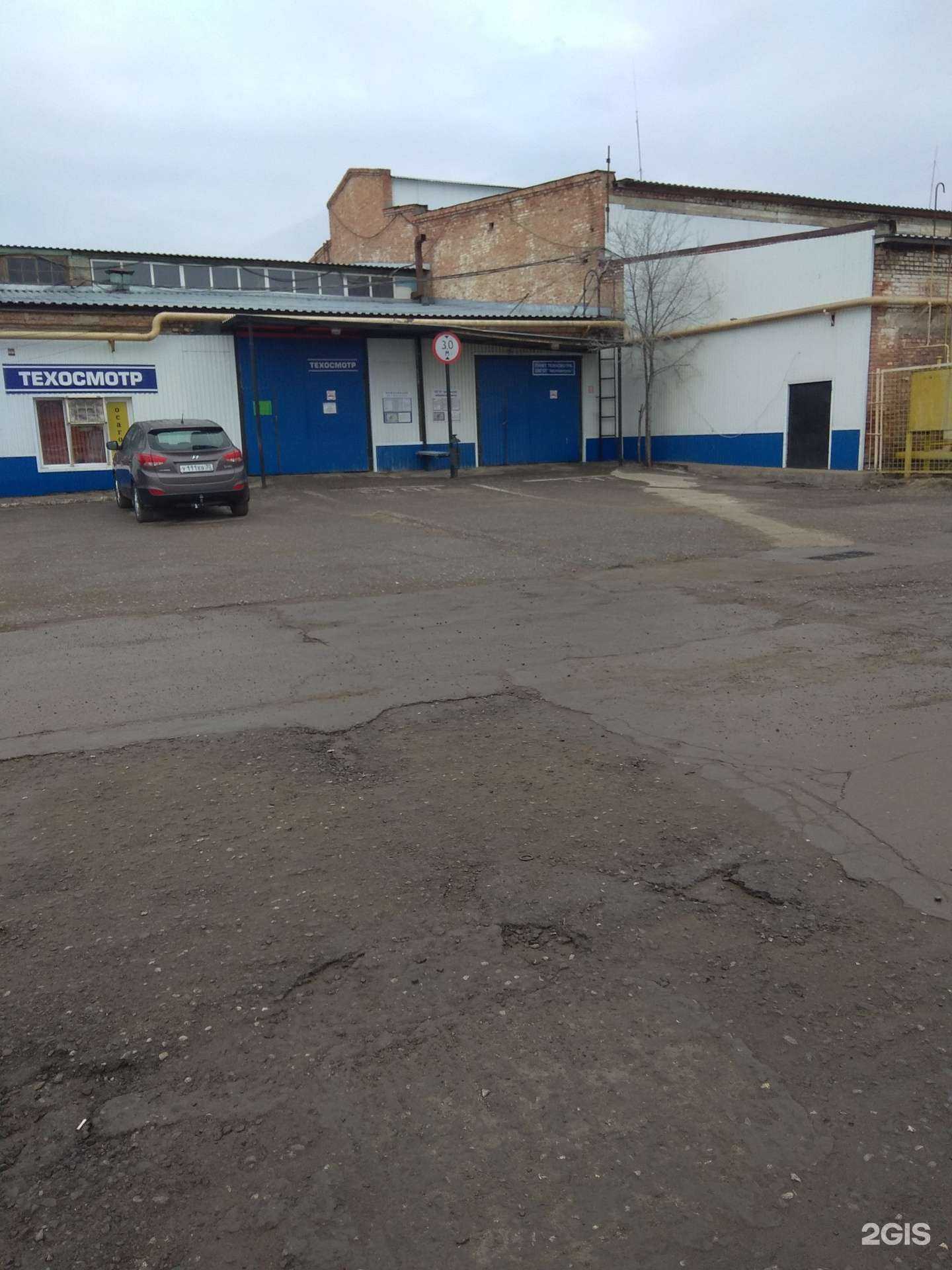 Отзывы на компанию Пункт технического осмотра в Астрахани c фото