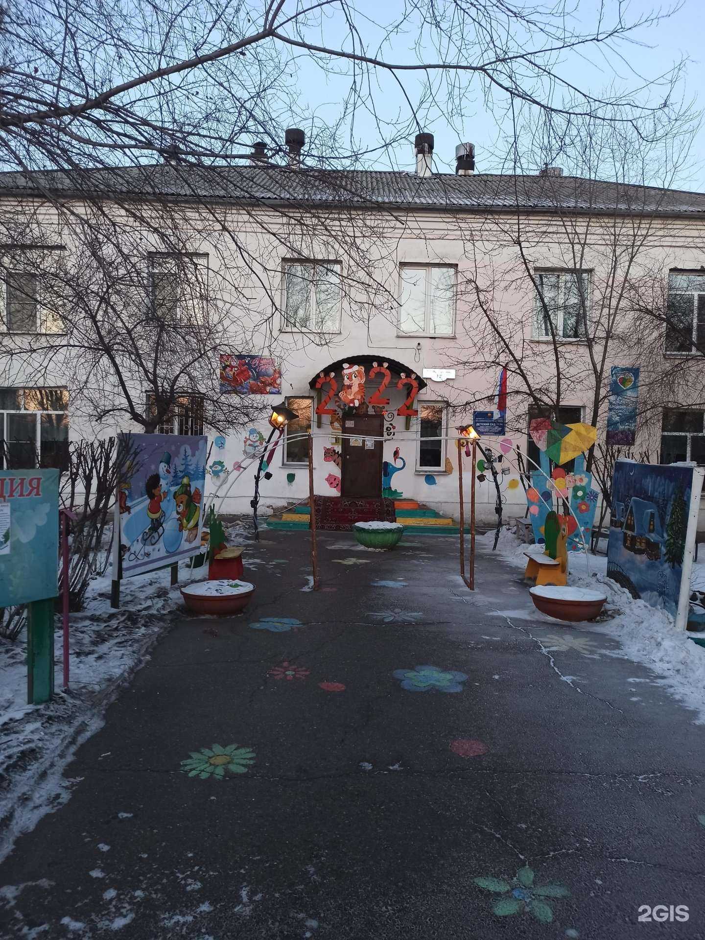 Отзывы на компанию Детский сад №61 в Чите c фото