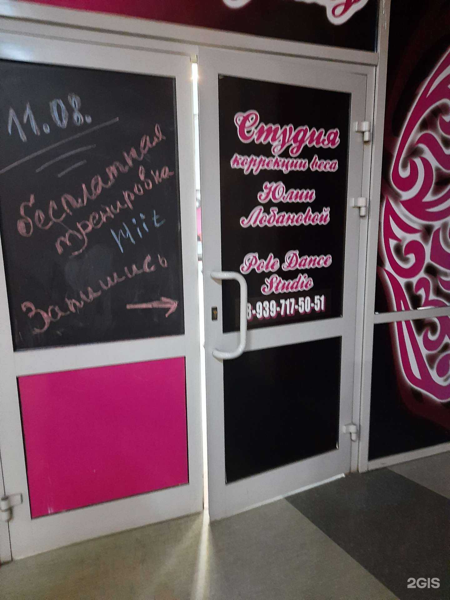 Отзывы на компанию FitLife в Сызрани c фото