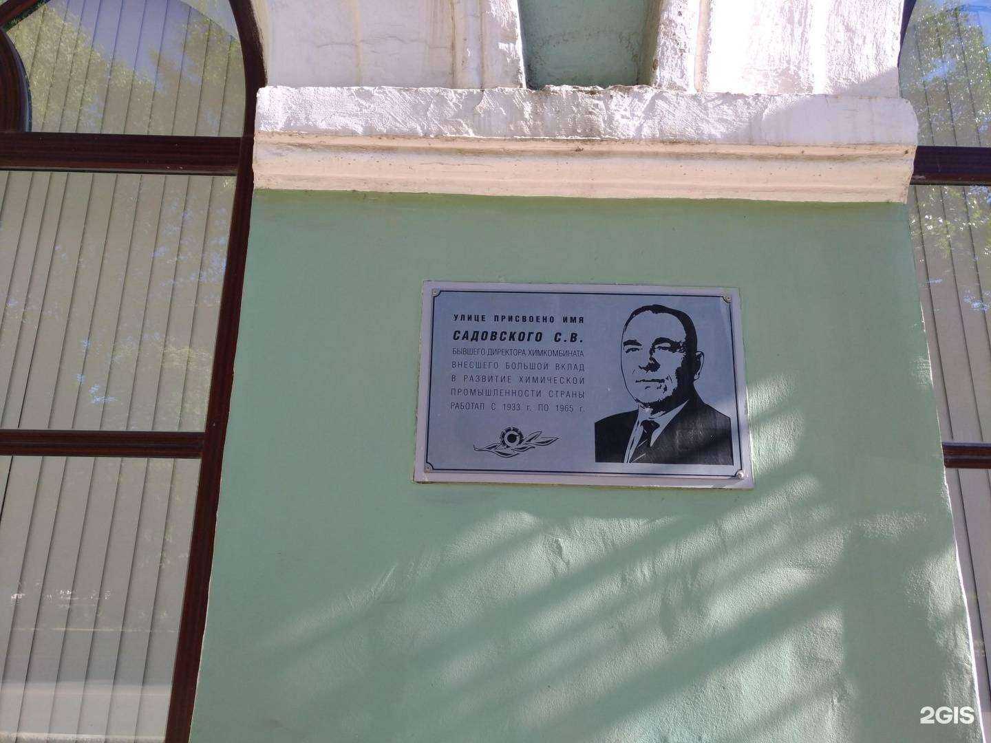 Отзывы на компанию Центр в Новомосковске c фото - фотография 2 из 2