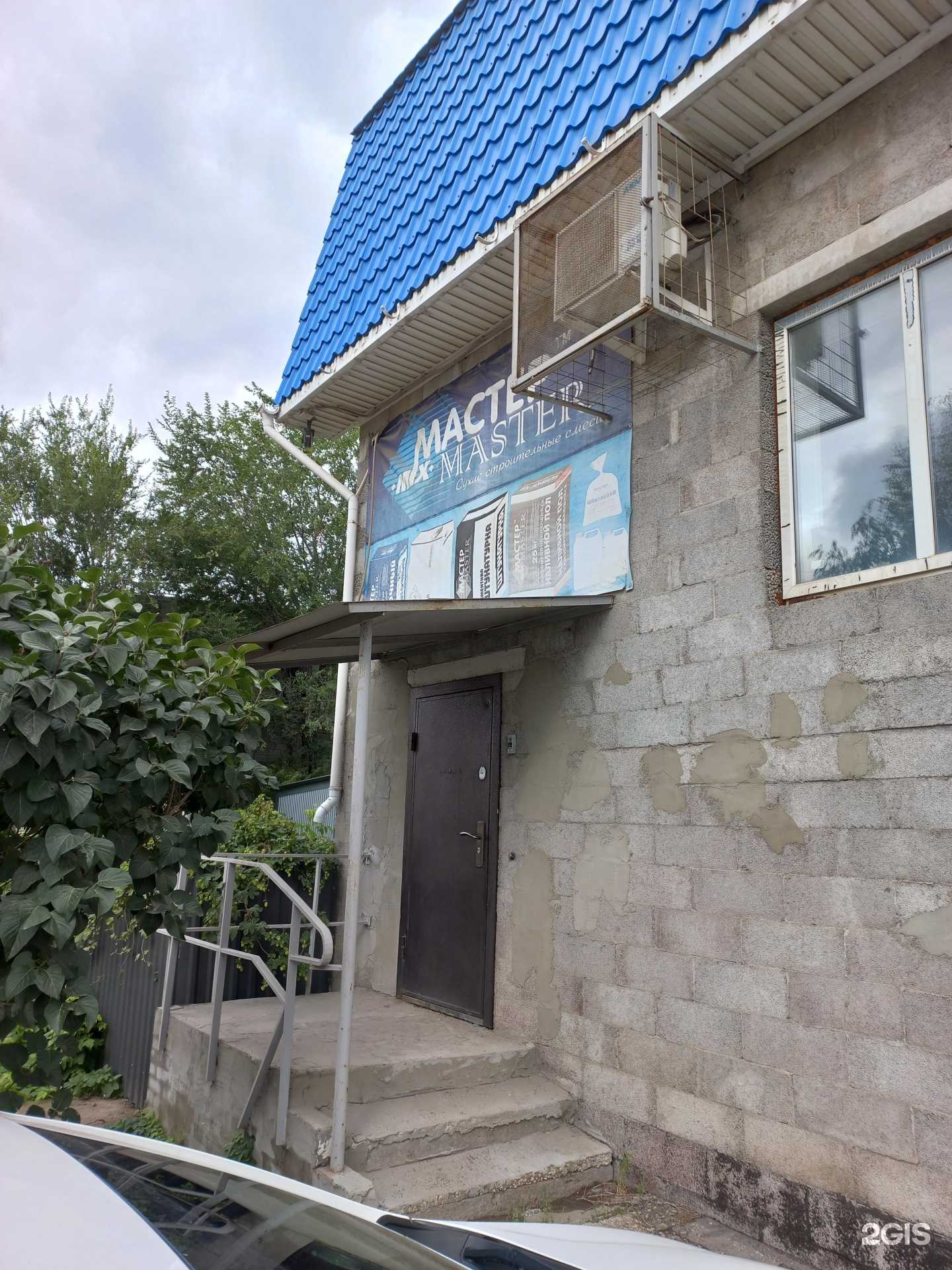 Отзывы на компанию ВиО в Тольятти c фото