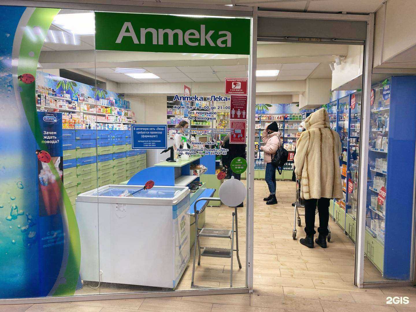 Отзывы на компанию Лека в г. Томск c фото