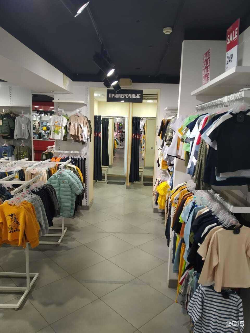 Отзывы на компанию Gloria Jeans в Ставрополе c фото