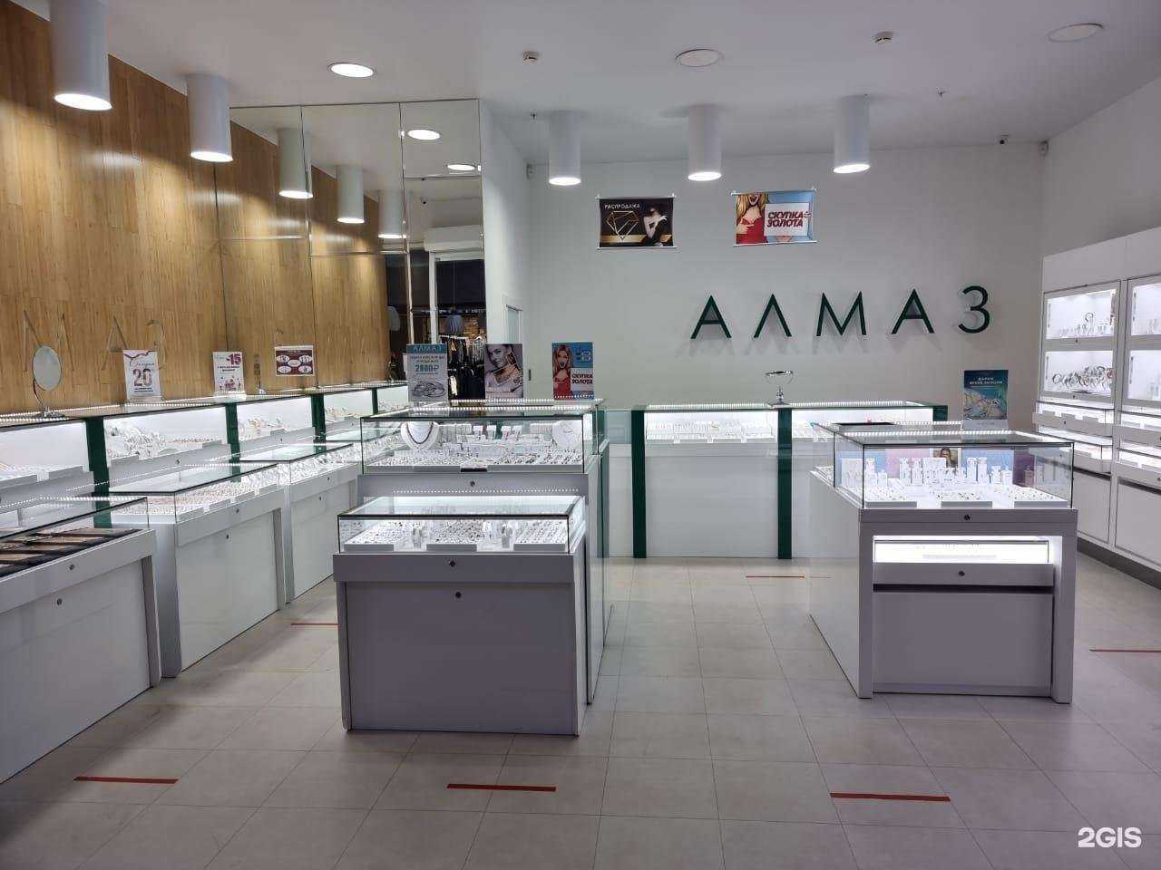 Отзывы на компанию Алмаз в Красноярске c фото