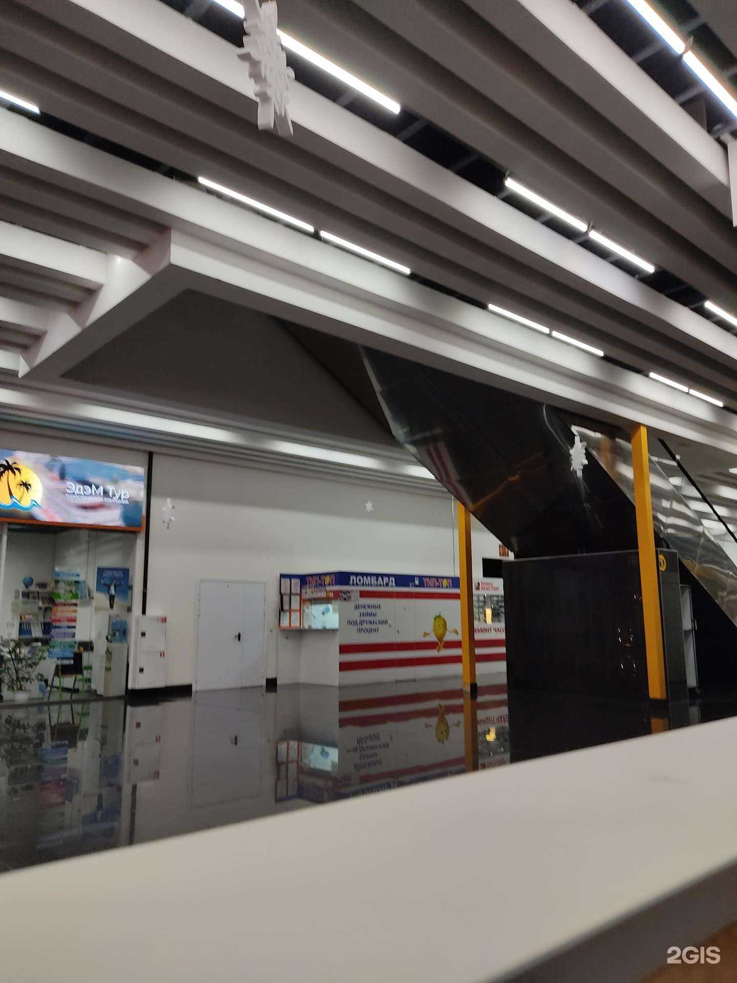 Отзывы на компанию Тип-топ в г. Красноярск c фото