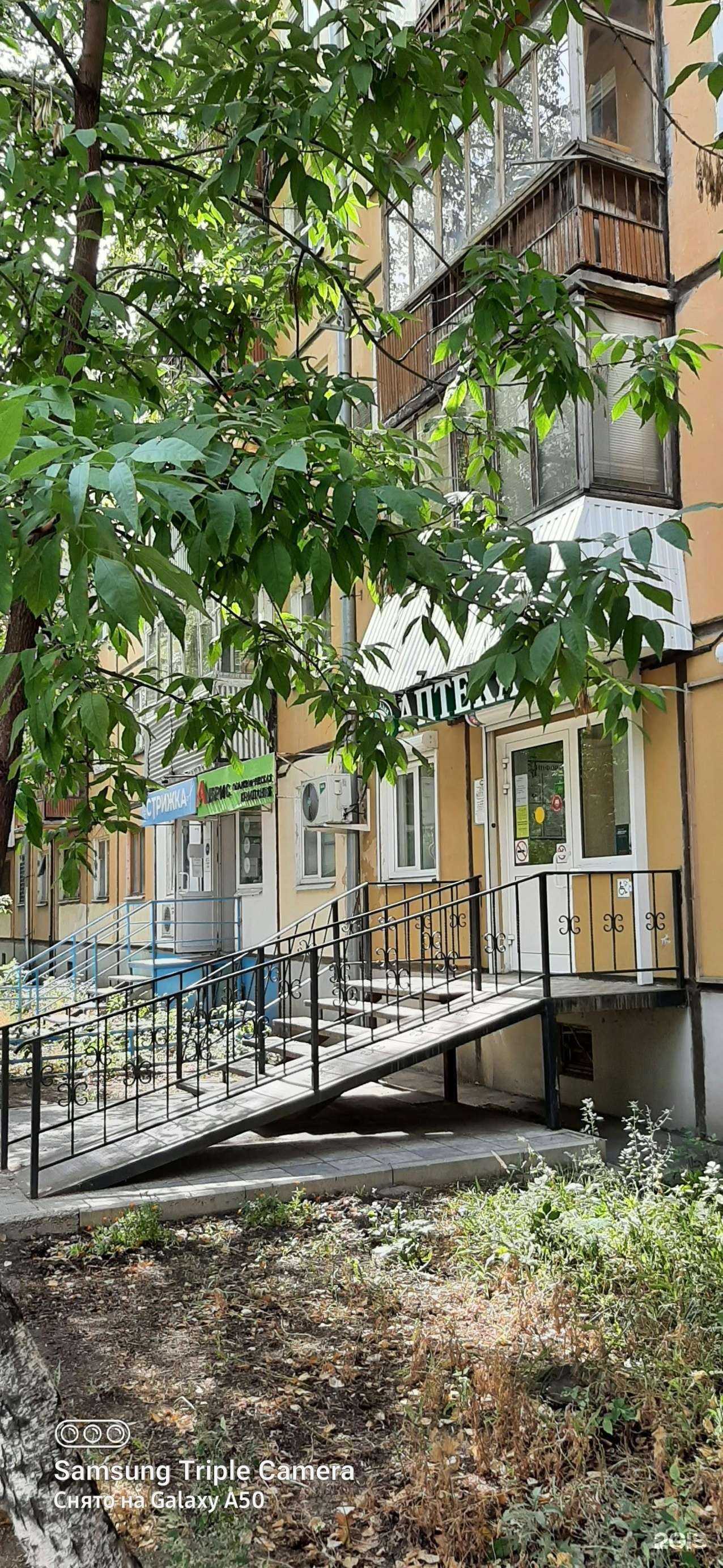 Отзывы на компанию Алия в г. Самара c фото