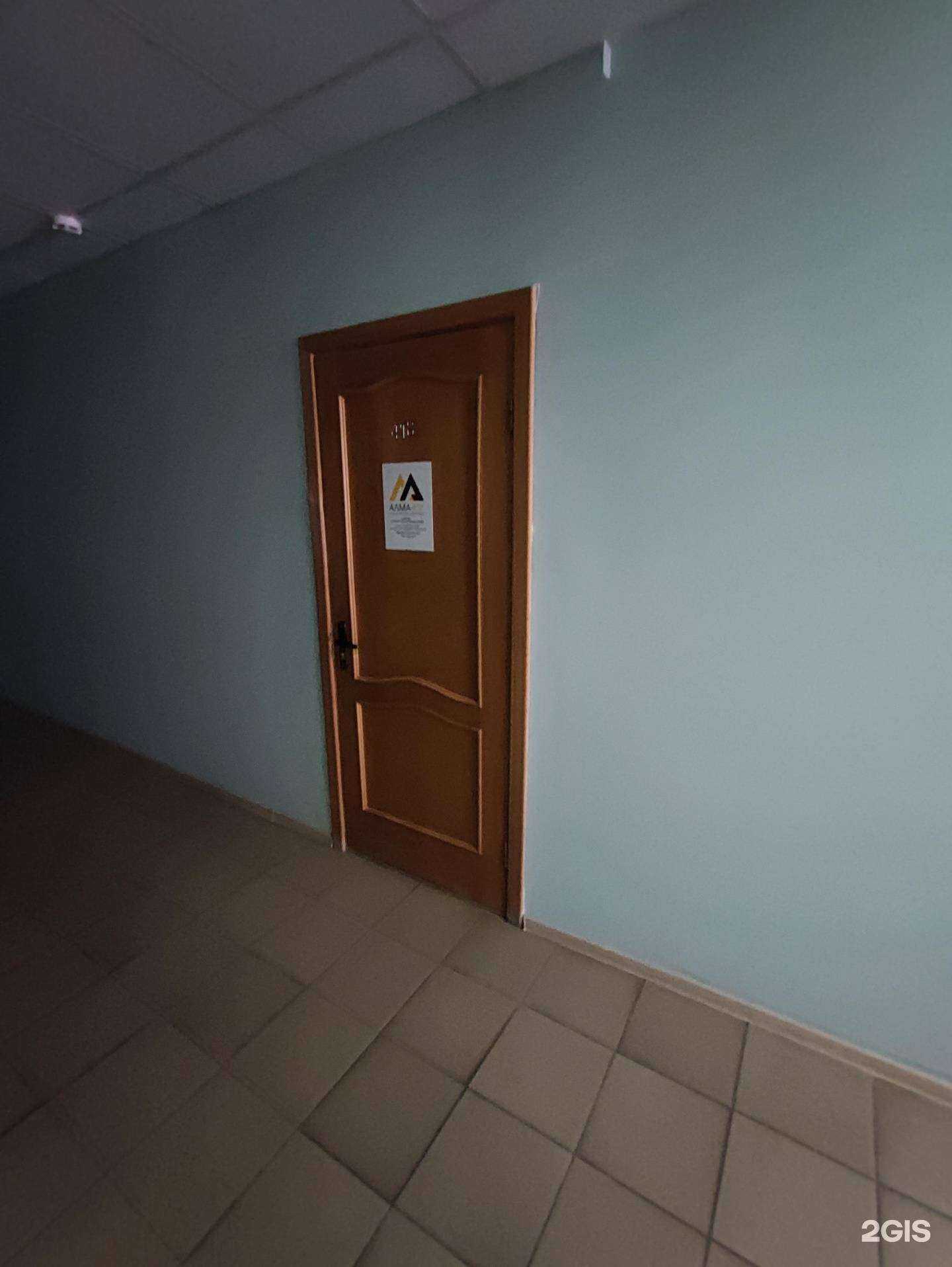 Отзывы на компанию Алма-Юг в г. Краснодар c фото