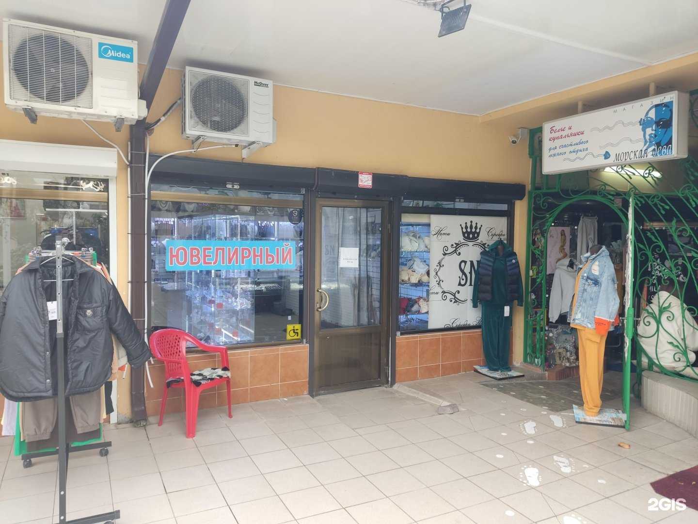 Отзывы на компанию Серебро в г. Сочи c фото