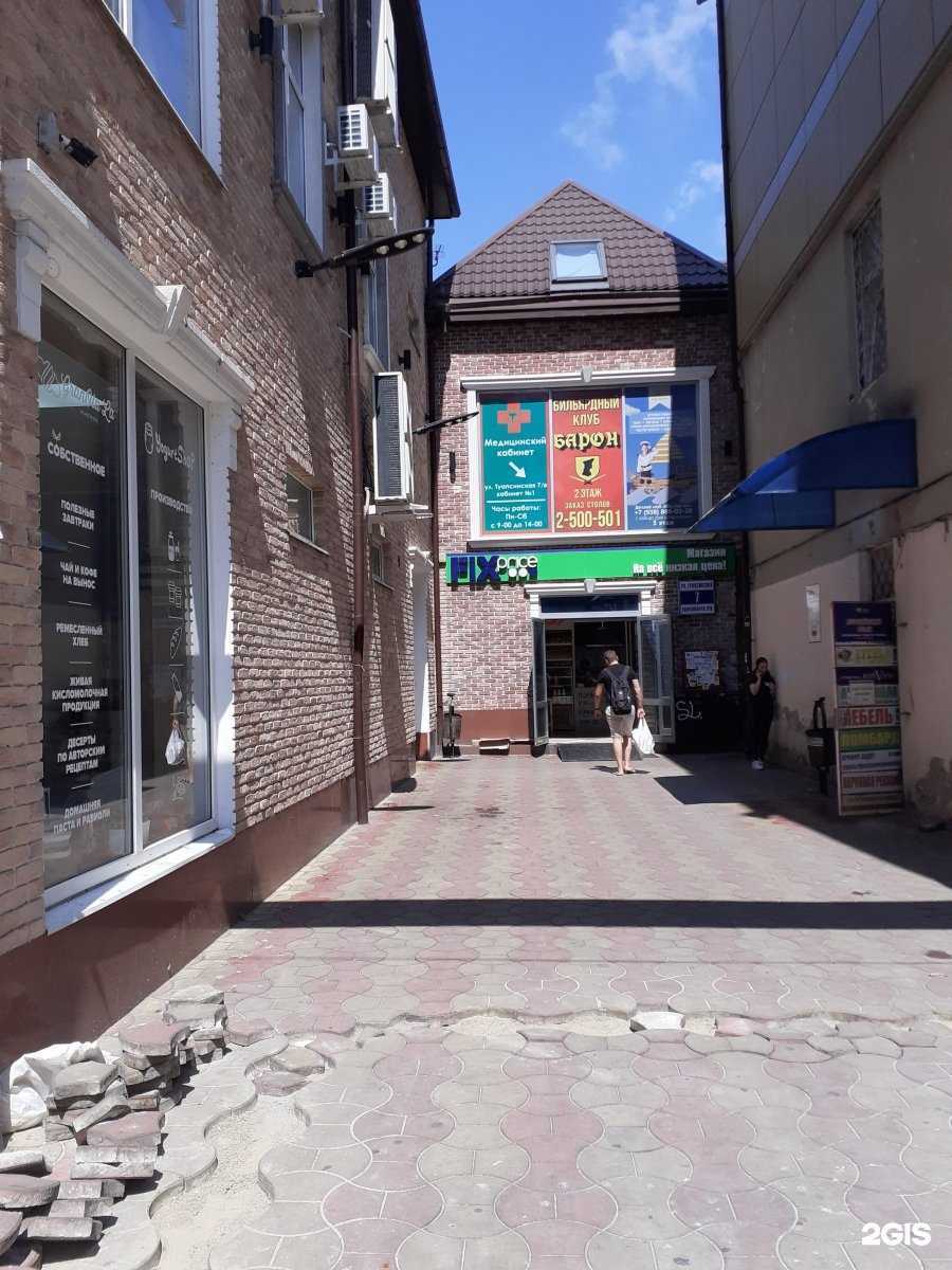 Отзывы на компанию Винил в Сочи c фото