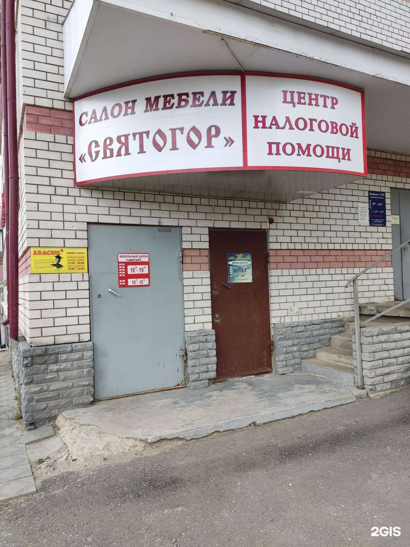 Отзывы на компанию Центр налоговой помощи в г. Муром c фото