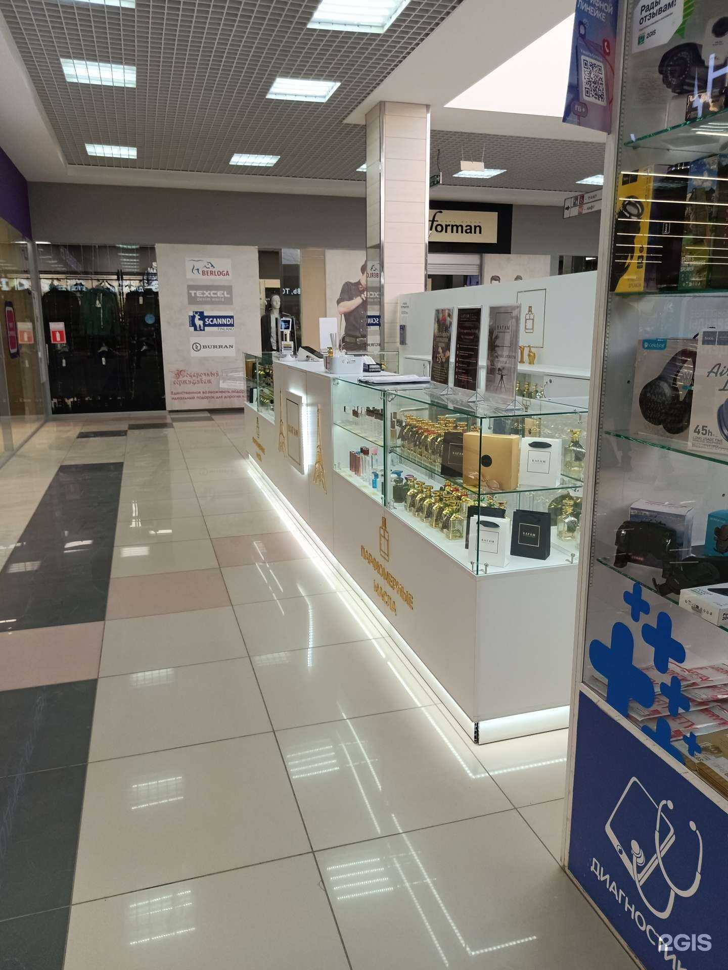 Отзывы на компанию Rafam в Перми c фото