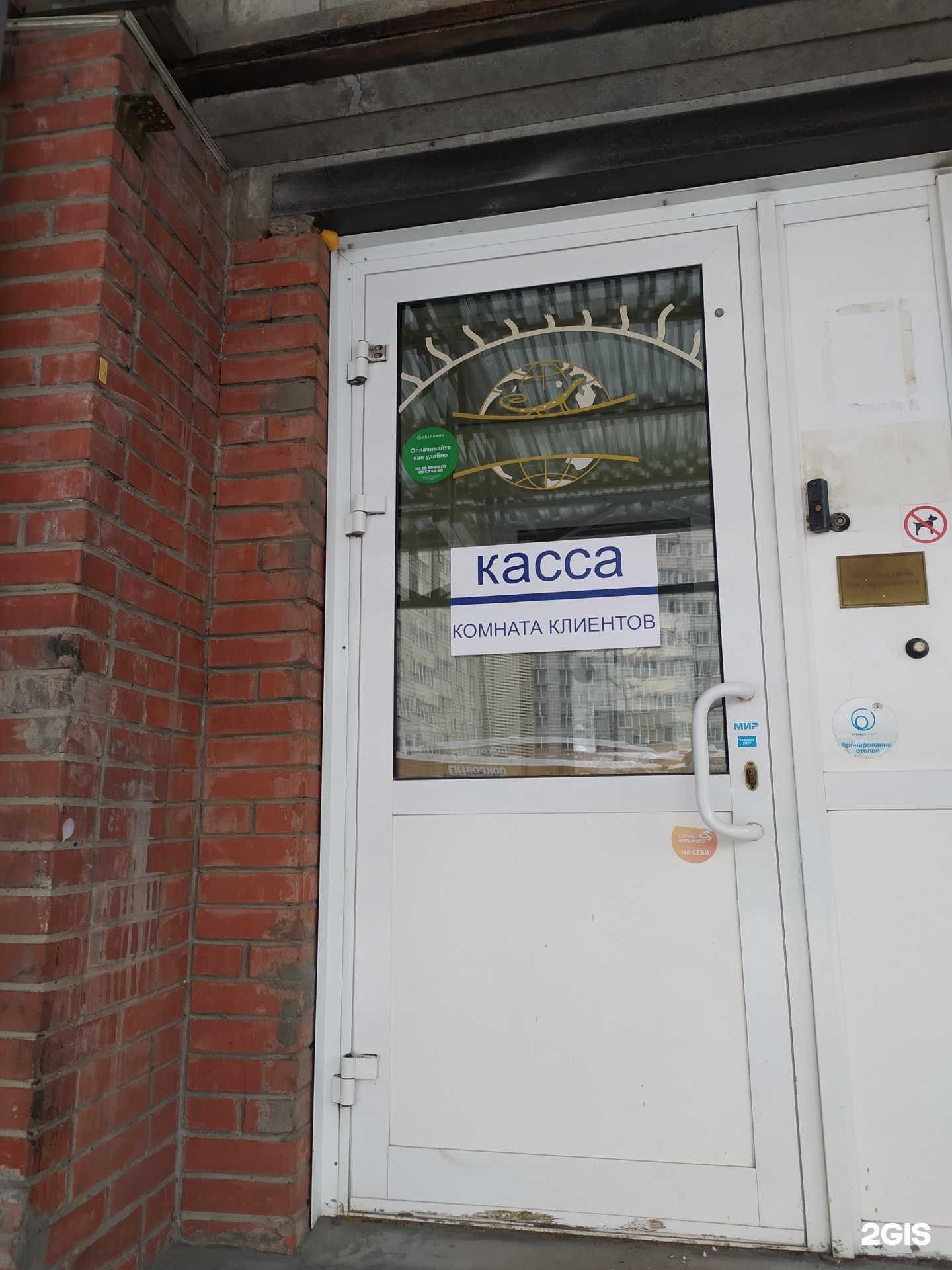 Отзывы на компанию Классик в Новосибирске c фото