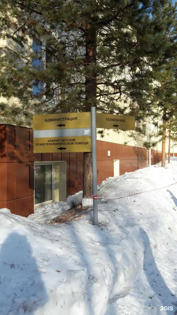 Отзывы на компанию Сургутская клиническая психоневрологическая больница в г. Сургут c фото