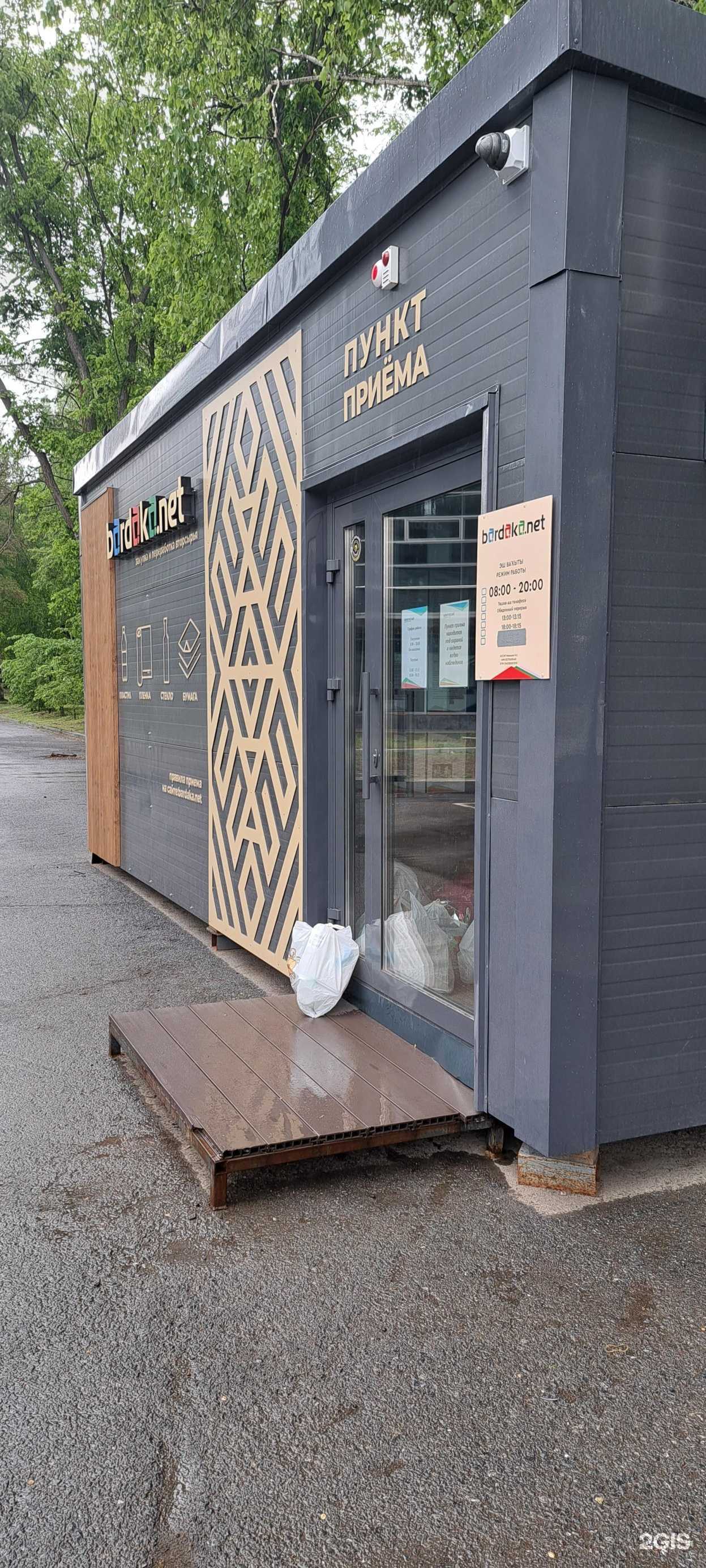 Отзывы на компанию Bardaka.net в г. Уфа c фото