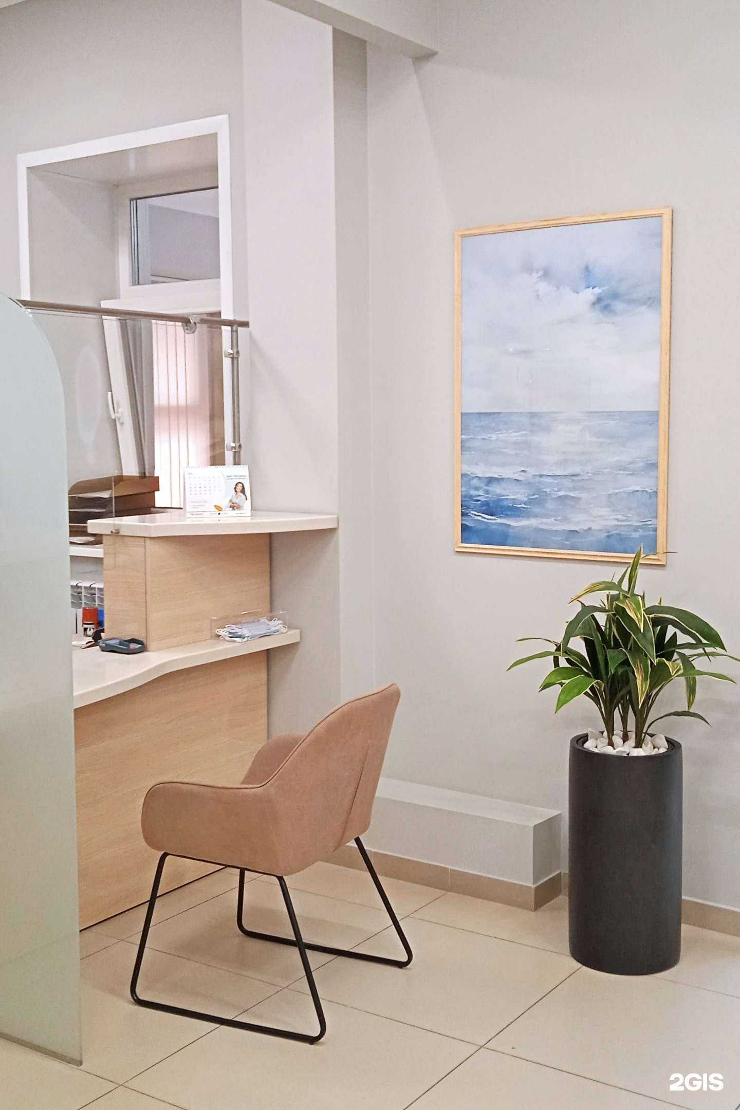 Отзывы на компанию Аве-Медико в Кемерове c фото