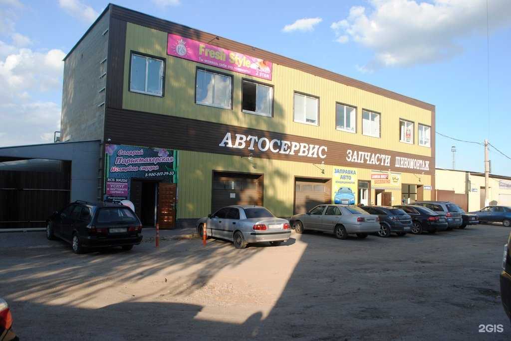 Отзывы на компанию Автосервис в Узловой c фото - фотография 2 из 2