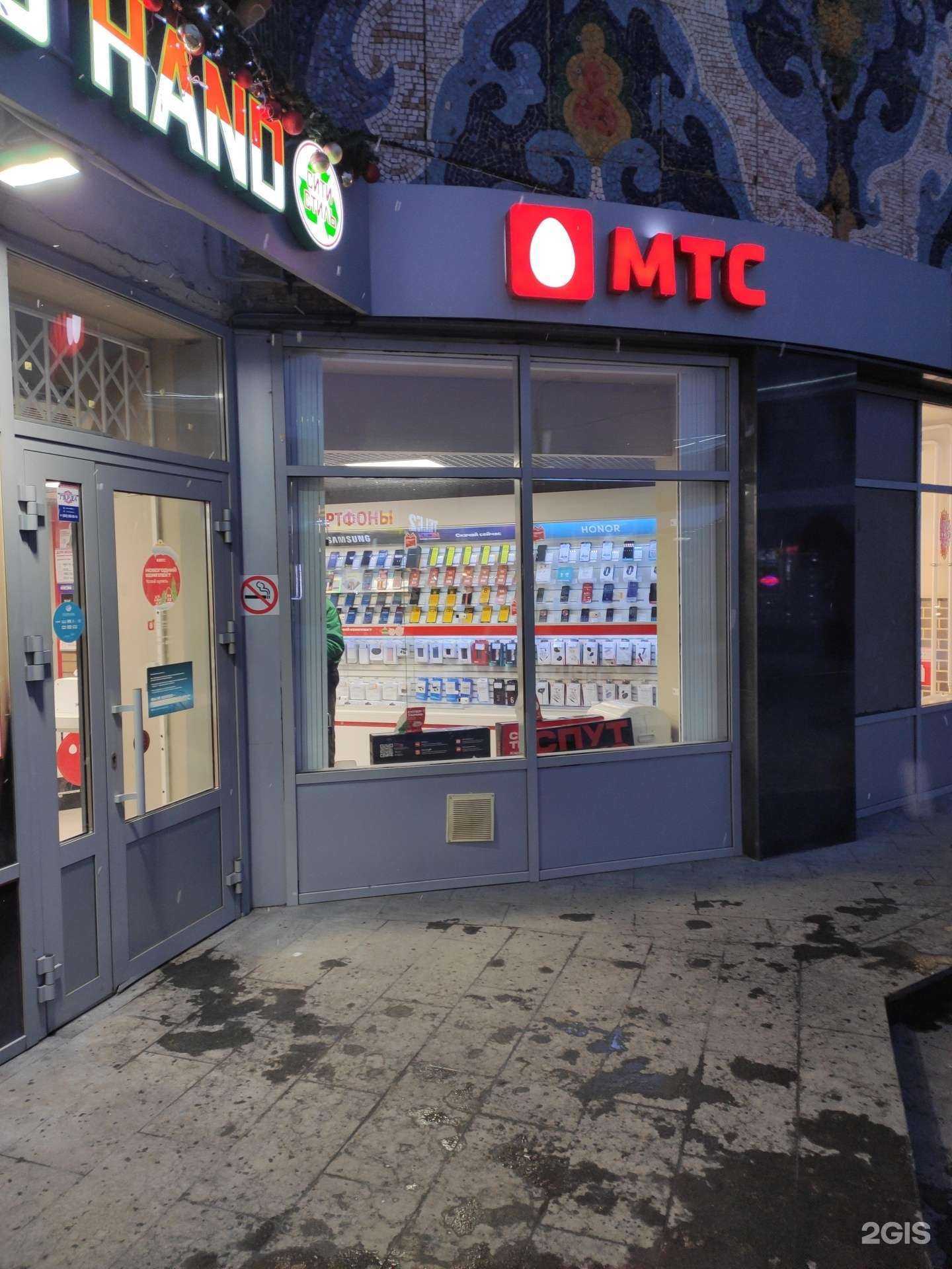 Отзывы на компанию МТС в Казани c фото