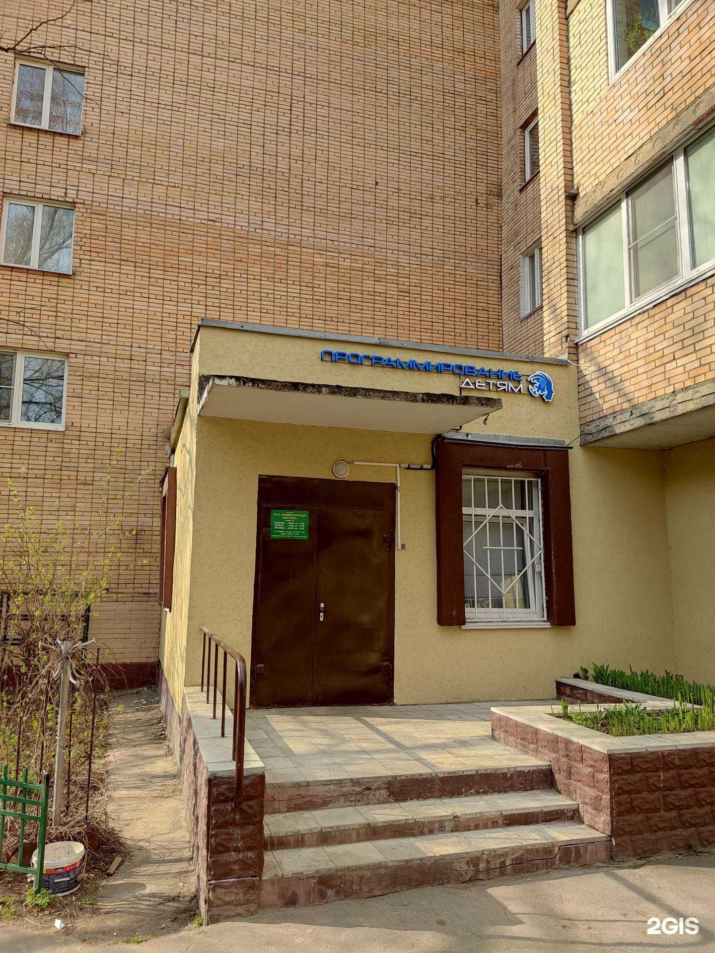 Отзывы на компанию Progame в г. Щёлково c фото