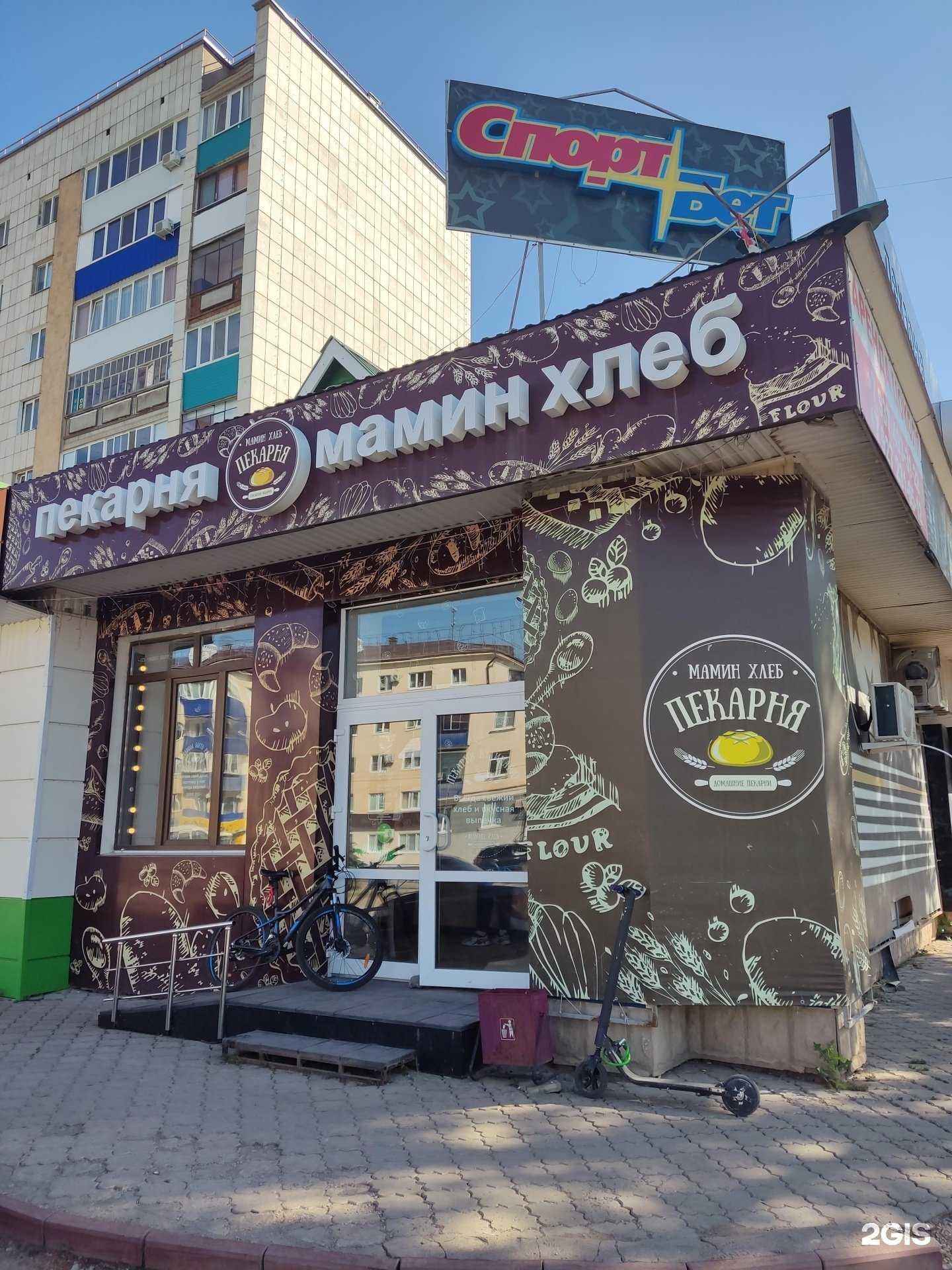 Отзывы на компанию Мамин хлеб в Октябрьском c фото