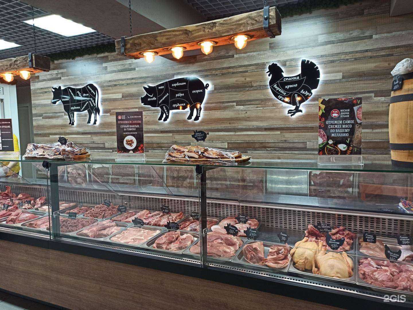 Отзывы на компанию Мясной дворик Кубани в Мурманске c фото