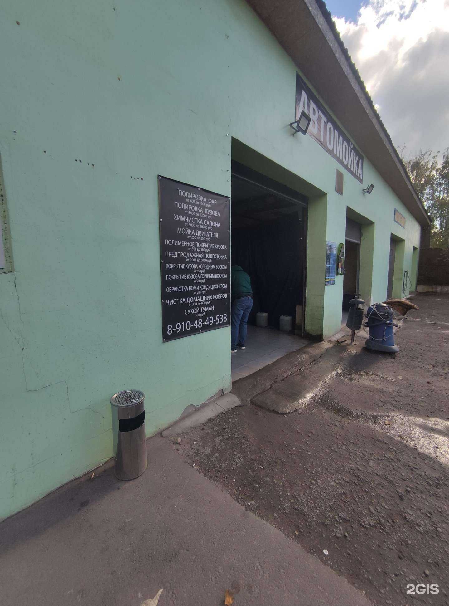 Отзывы на компанию Ultra в Пушкине c фото