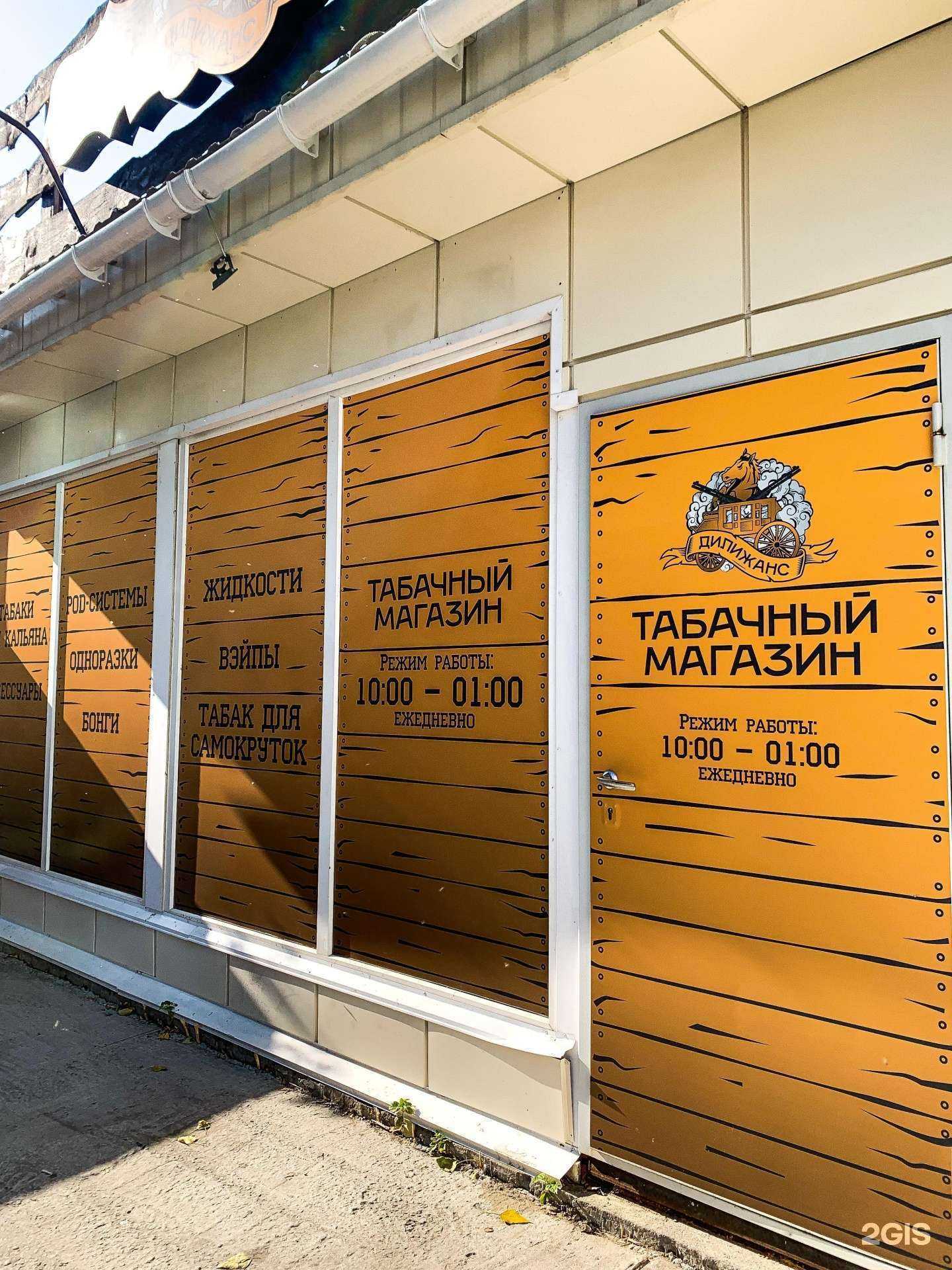 Отзывы на компанию Дилижанс в г. Новосибирск c фото