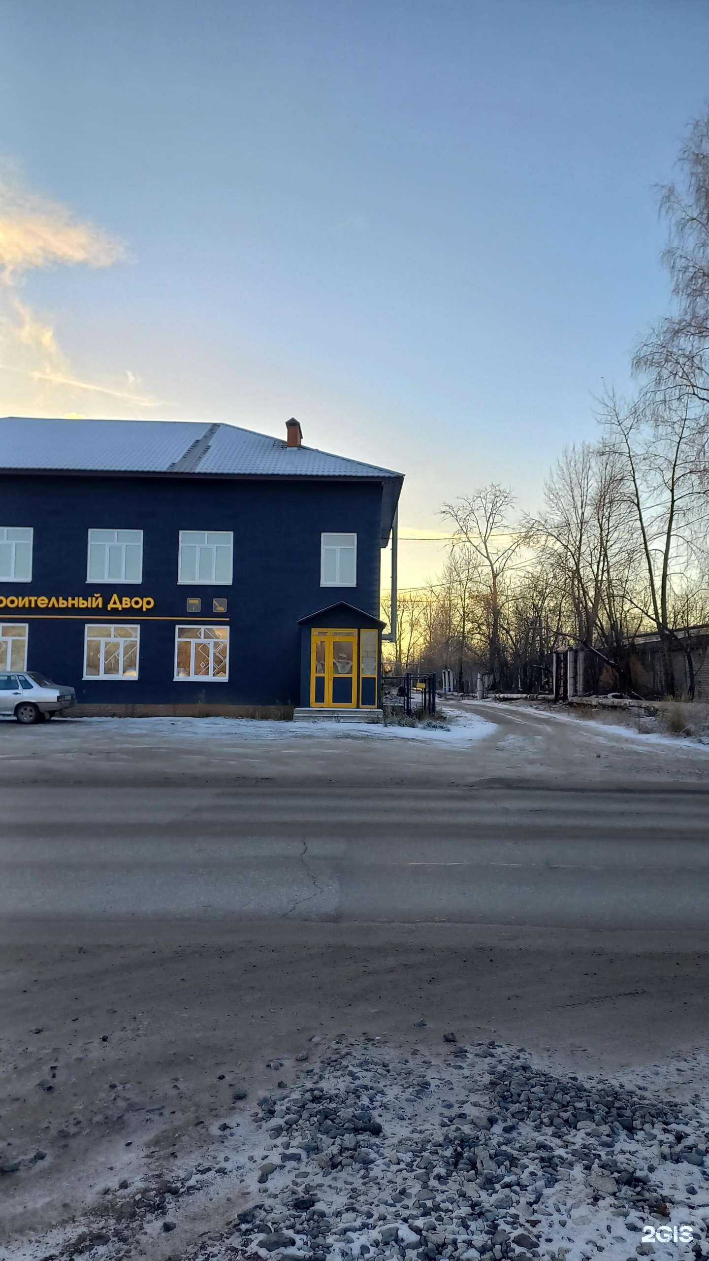 Отзывы на компанию World Gym в Краснокамске c фото - фотография 2 из 2