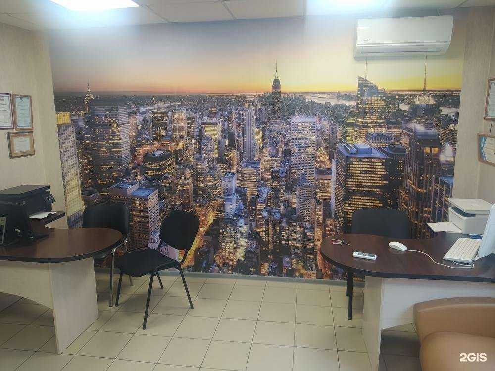 Отзывы на компанию Мир недвижимости в Новокузнецке c фото