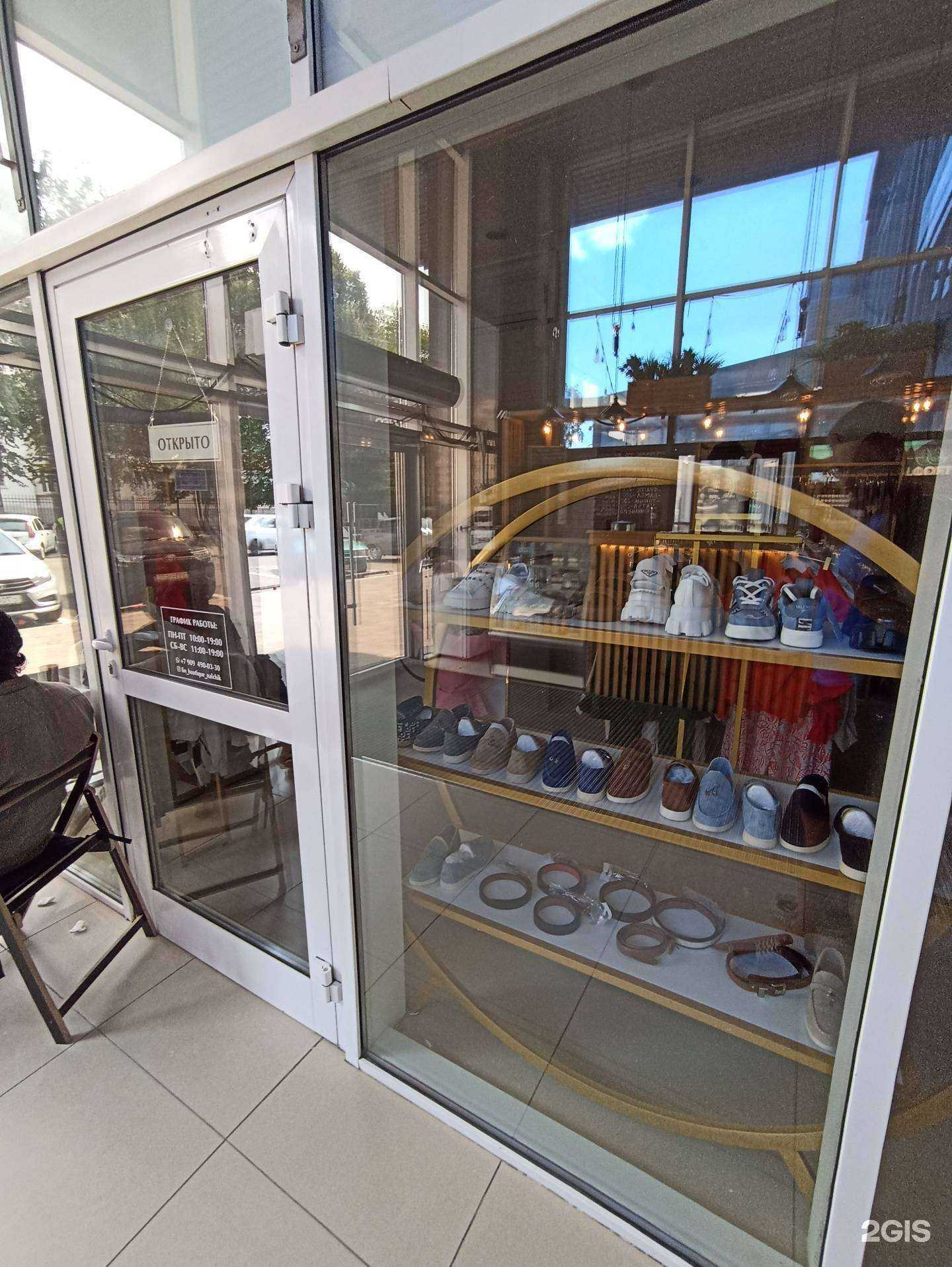 Отзывы на компанию Бутик женской одежды и обуви в Нальчике c фото