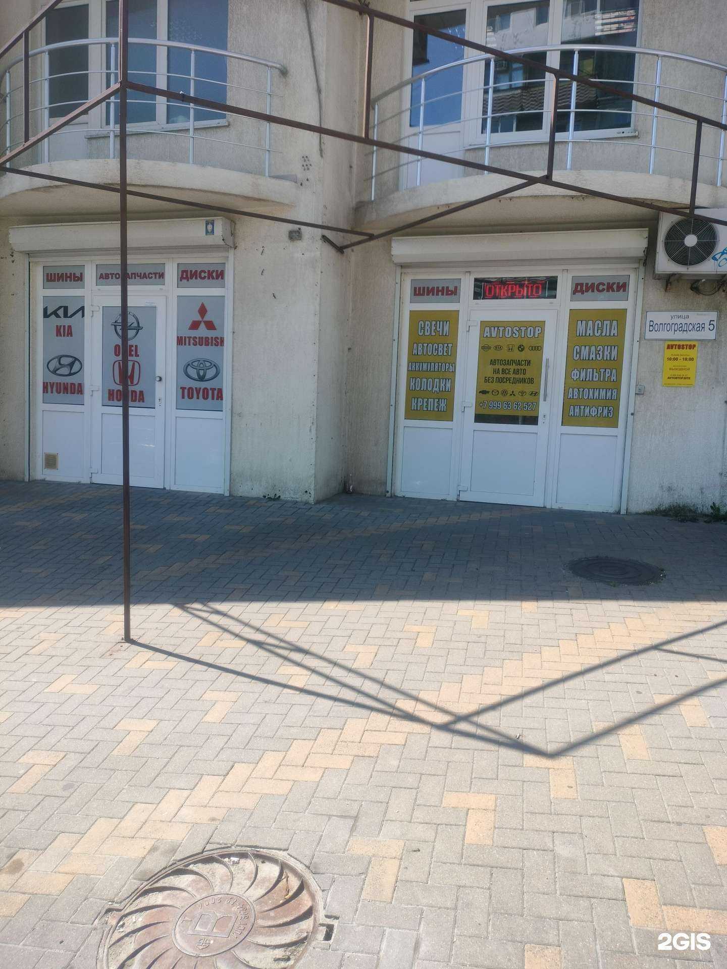 Отзывы на компанию Boomerang в Новороссийске c фото - фотография 2 из 2