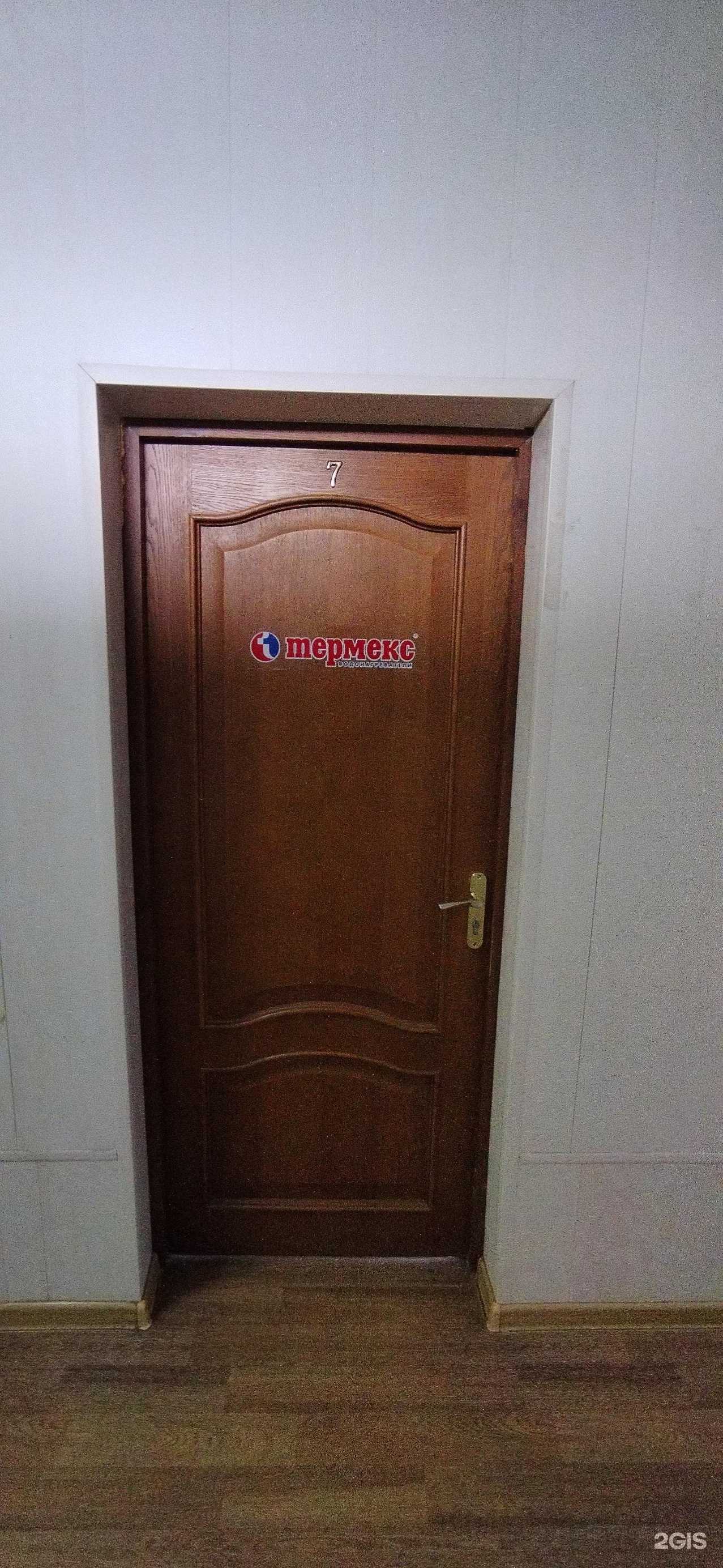 Отзывы на компанию Thermex в Астрахани c фото