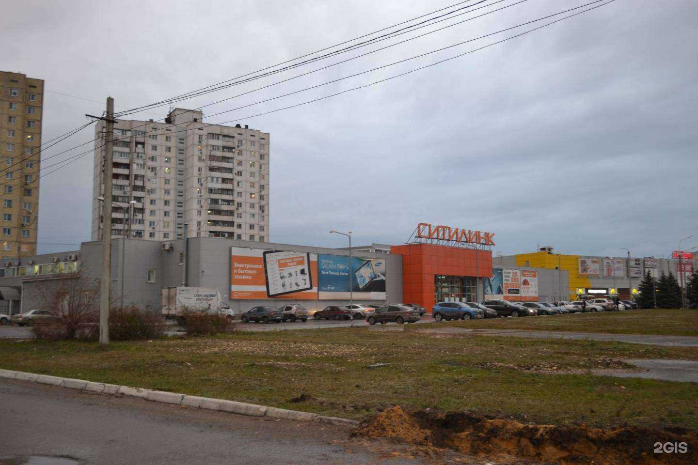 Отзывы на компанию Ситилинк в Волгограде c фото - фотография 2 из 2