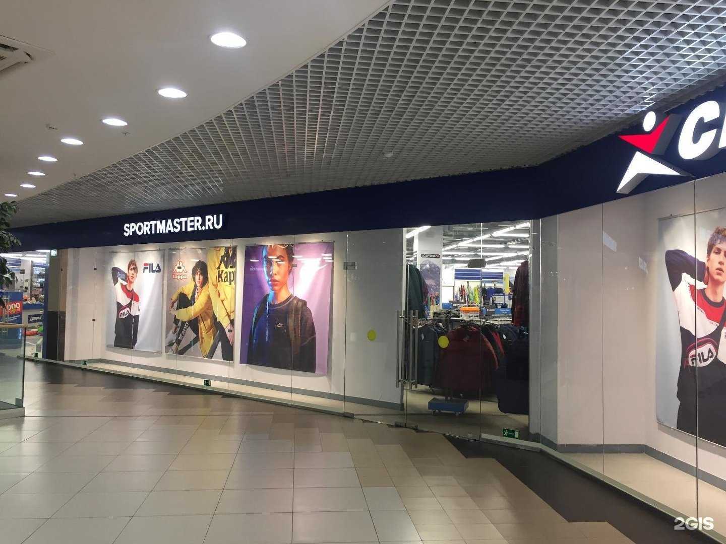 Отзывы на компанию Спортмастер в г. Архангельск c фото