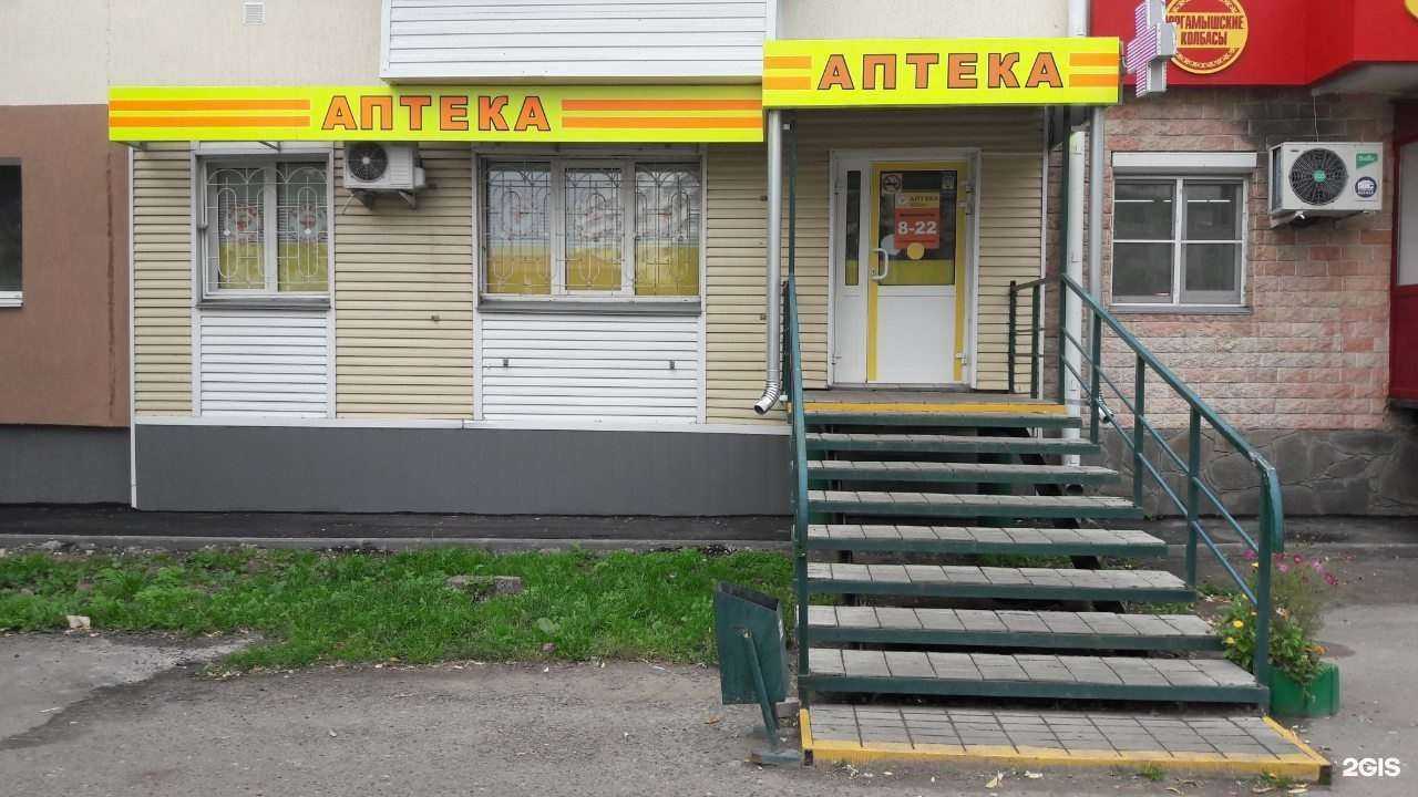 Отзывы на компанию Сазонов И.А. в г. Курган c фото