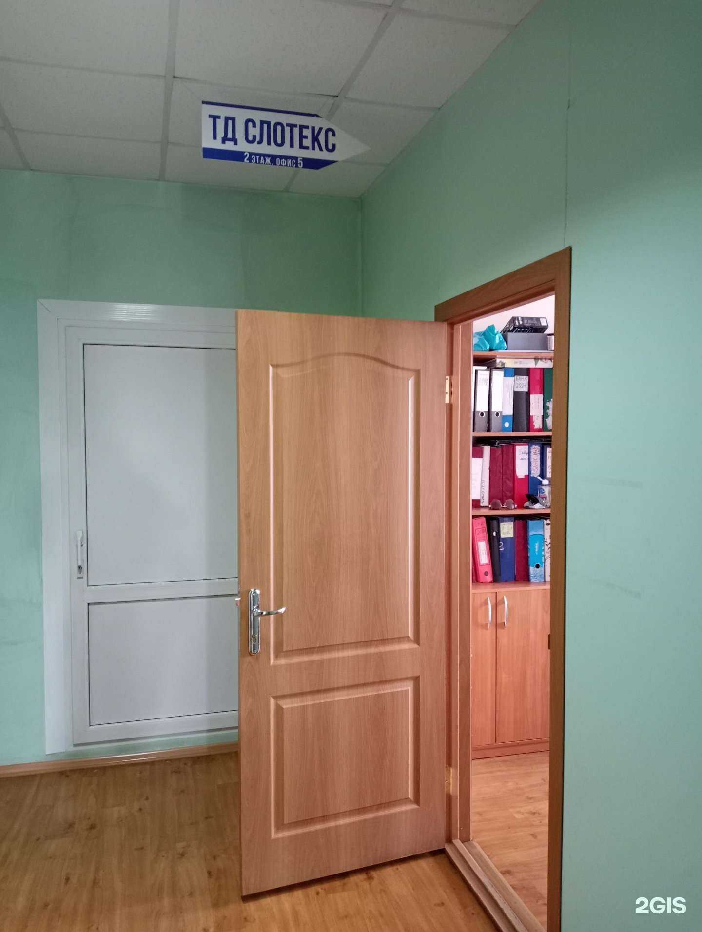 Отзывы на компанию Слотекс-Сибирь в Новосибирске c фото